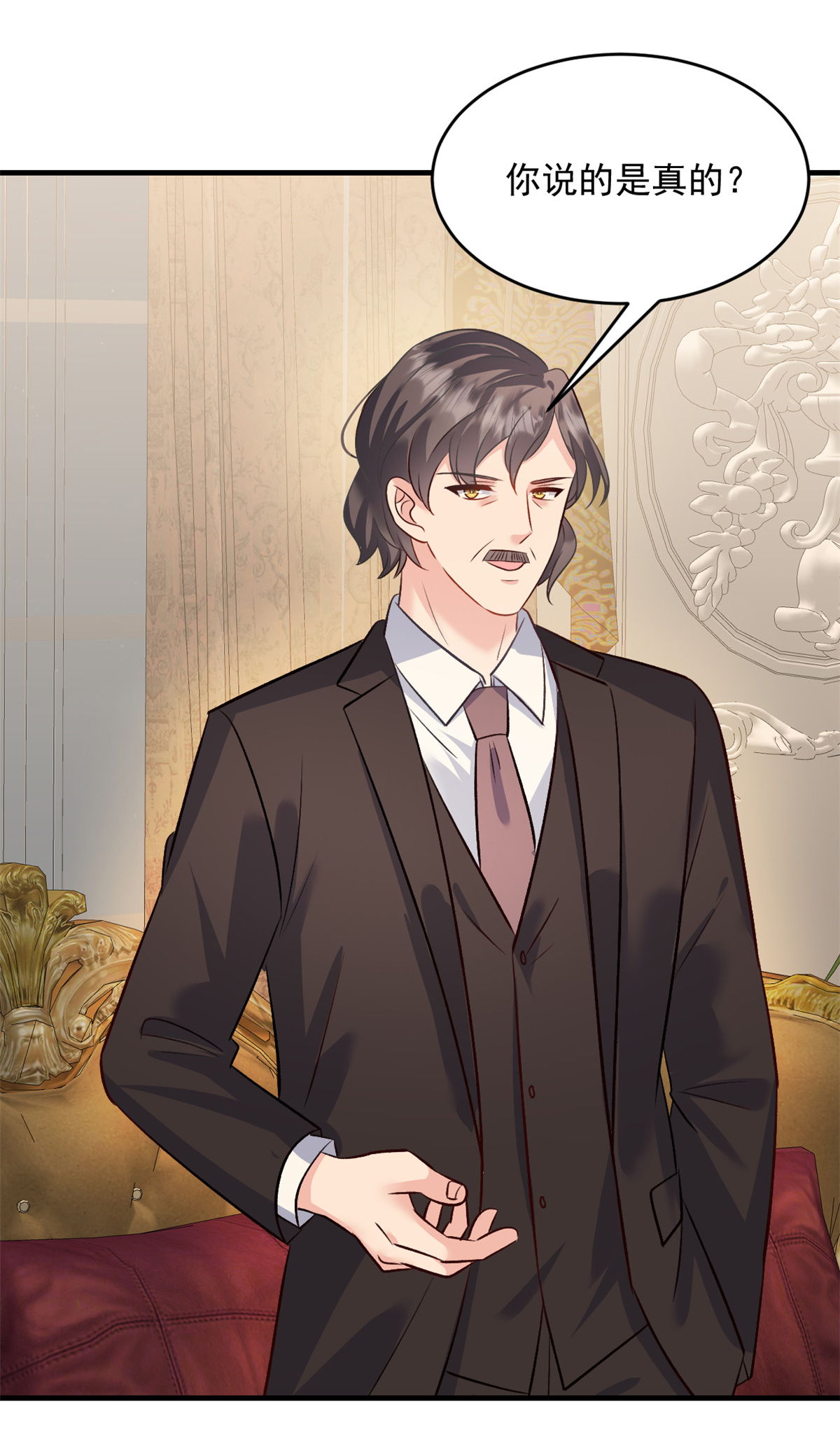 第48话 这只是一场交易-第49话