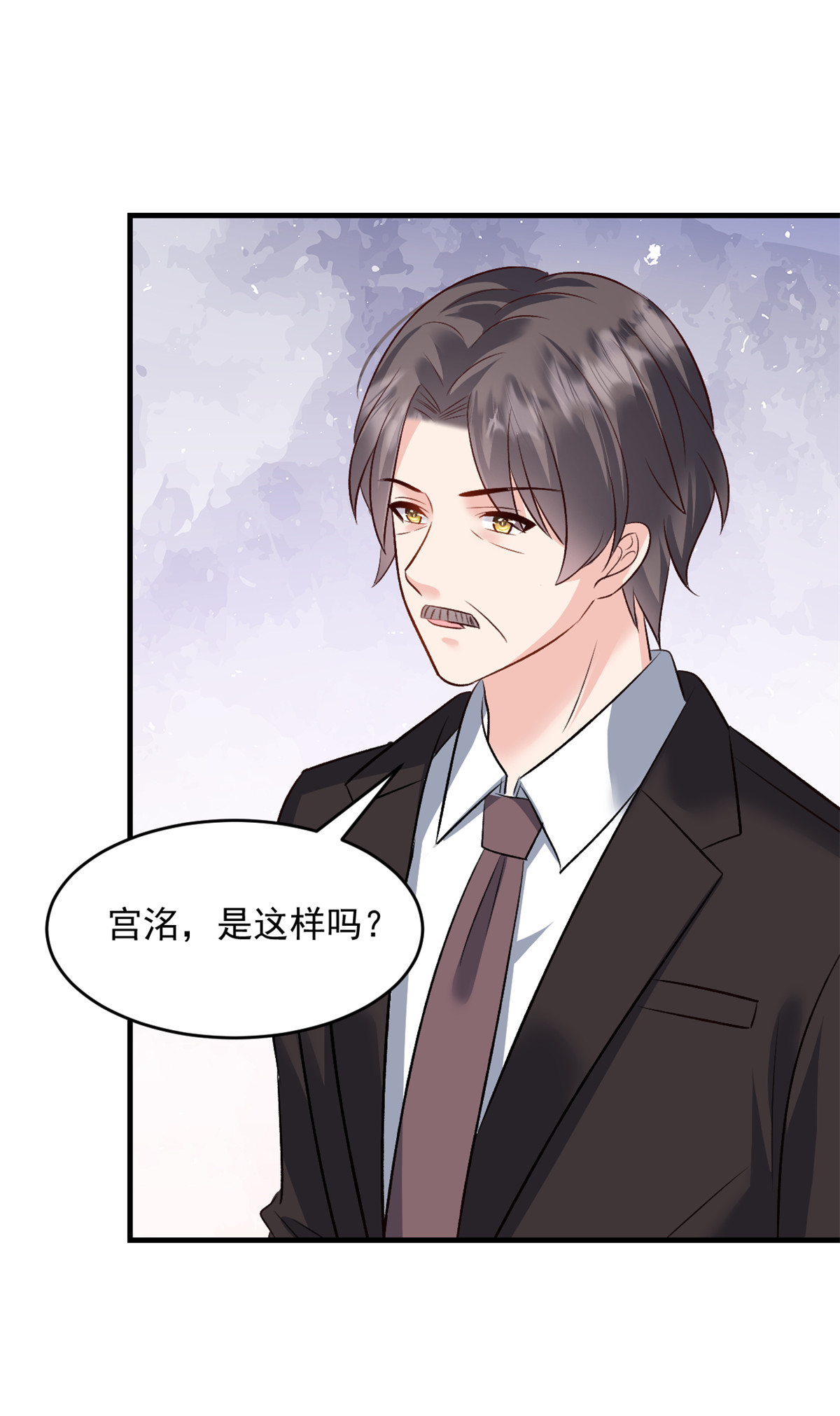 第48话 这只是一场交易-第49话