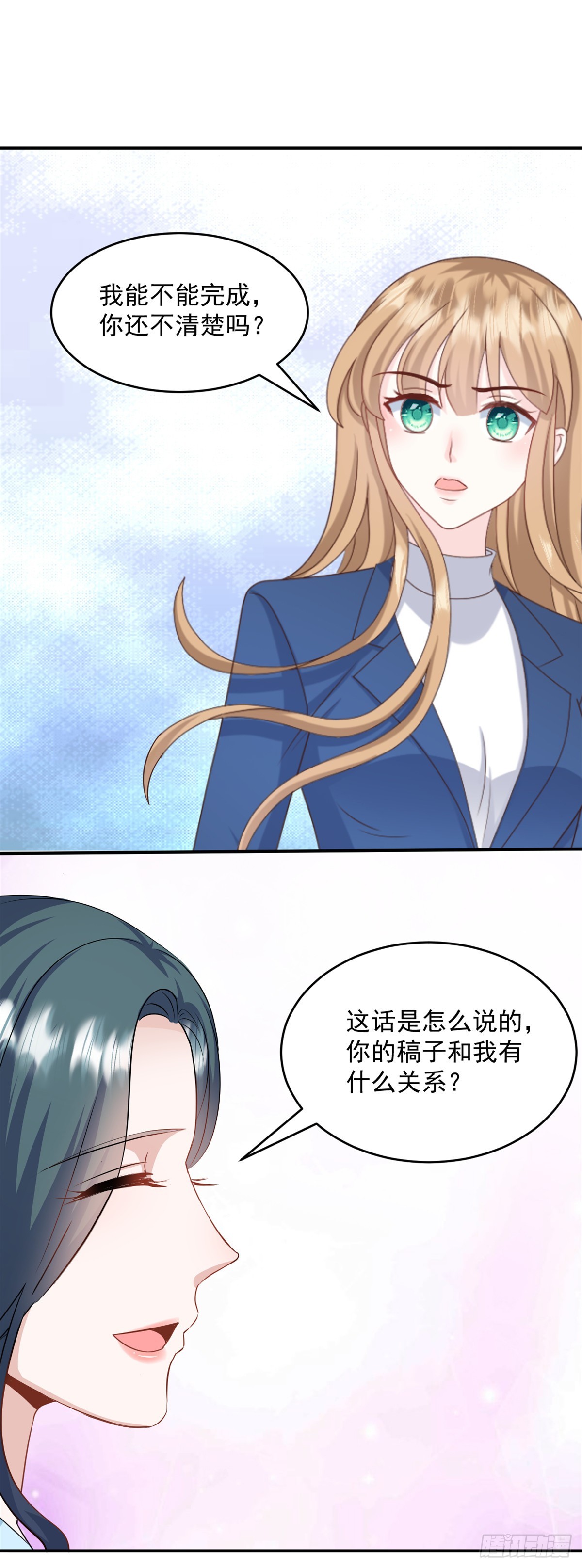 第50话 你以为我没办法了吗-第51话