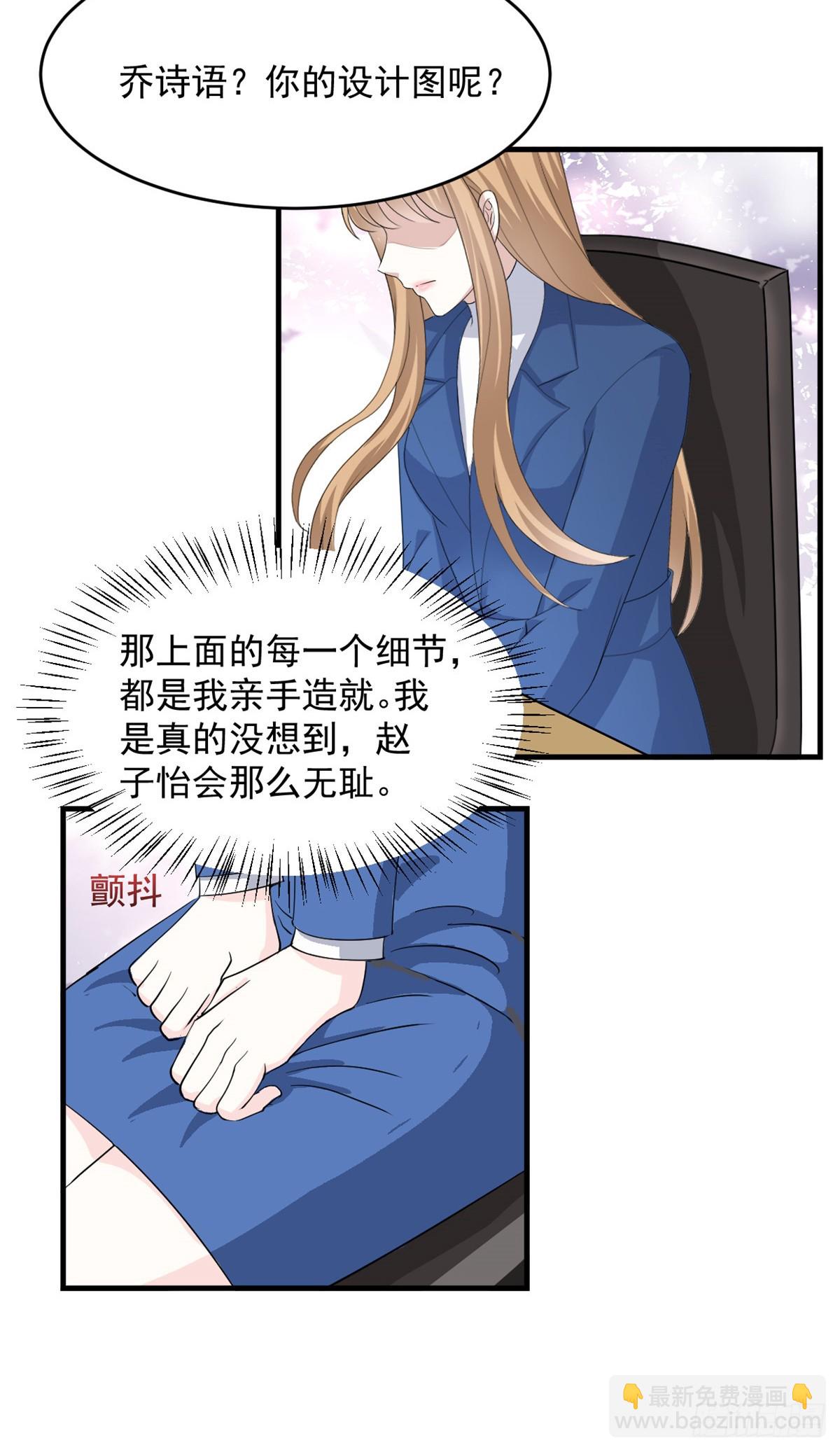 第50话 你以为我没办法了吗-第51话