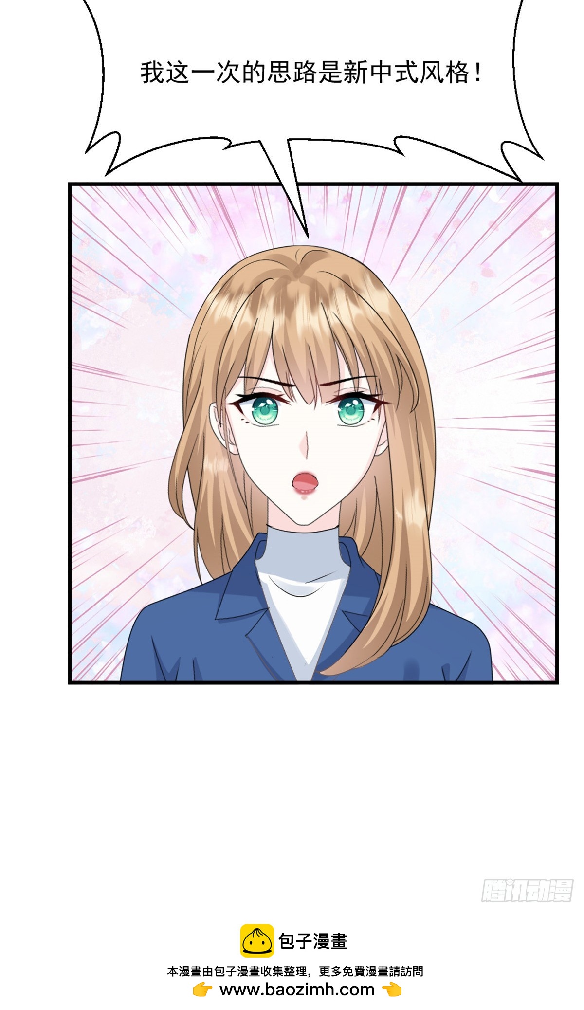 第50话 你以为我没办法了吗-第51话