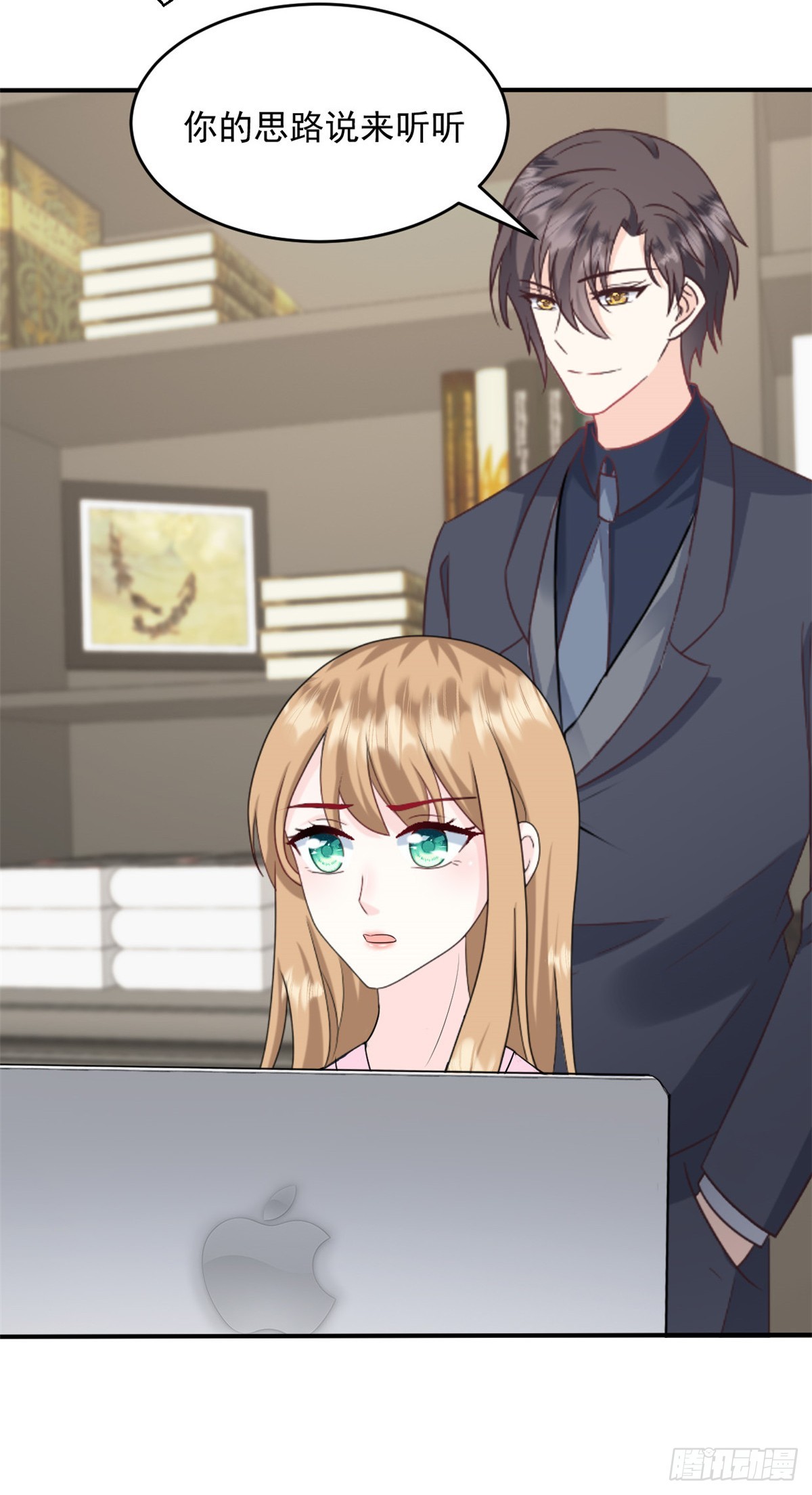 第50话 你以为我没办法了吗-第51话