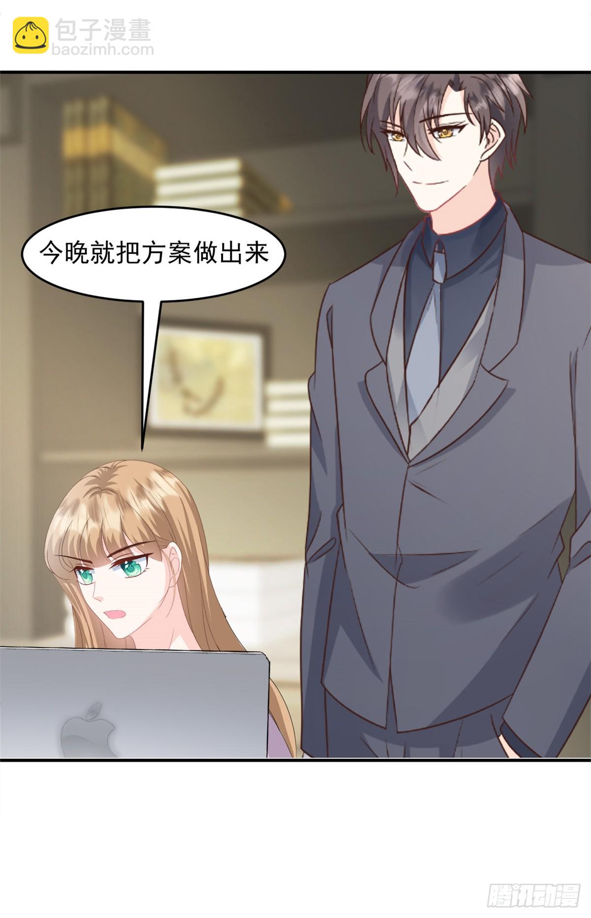 第50话 你以为我没办法了吗-第51话