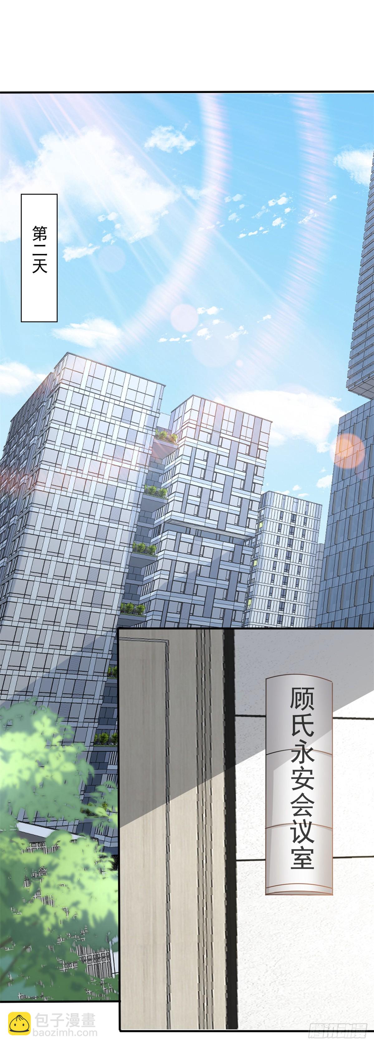 第50话 你以为我没办法了吗-第51话