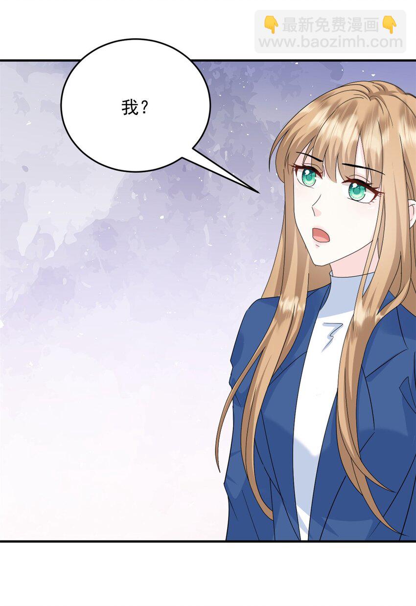 第52话 得罪了不该得罪的人-第53话