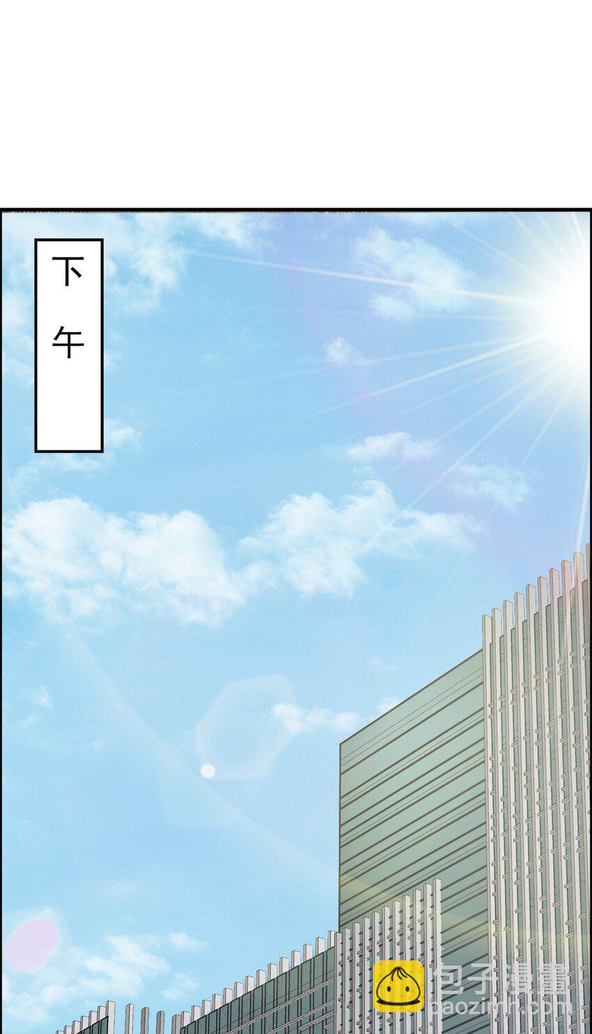 第52话 得罪了不该得罪的人-第53话