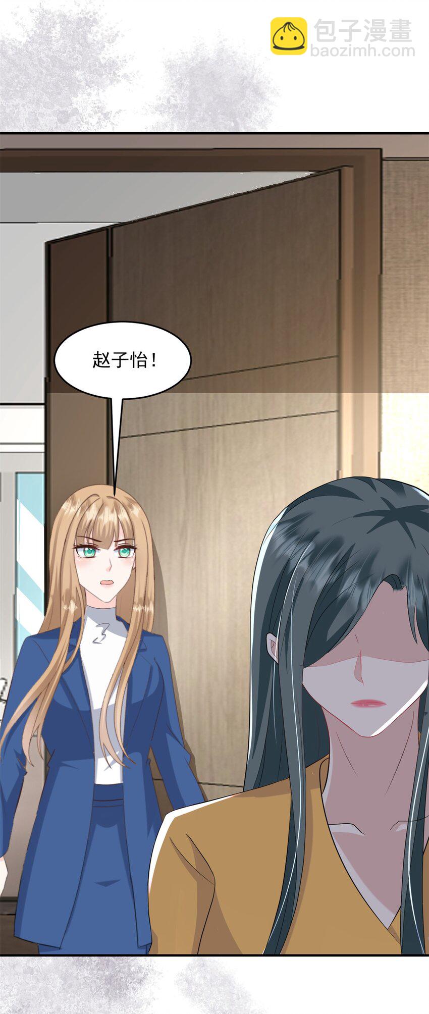 第52话 得罪了不该得罪的人-第53话