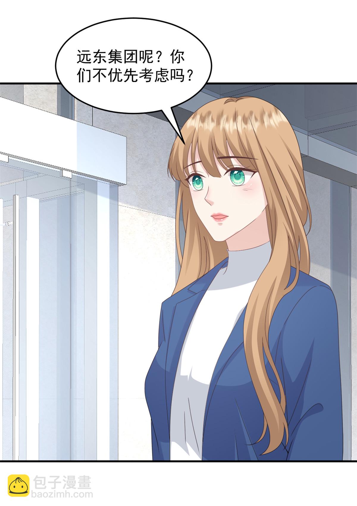 第54话 这位小姐先看上的-第55话