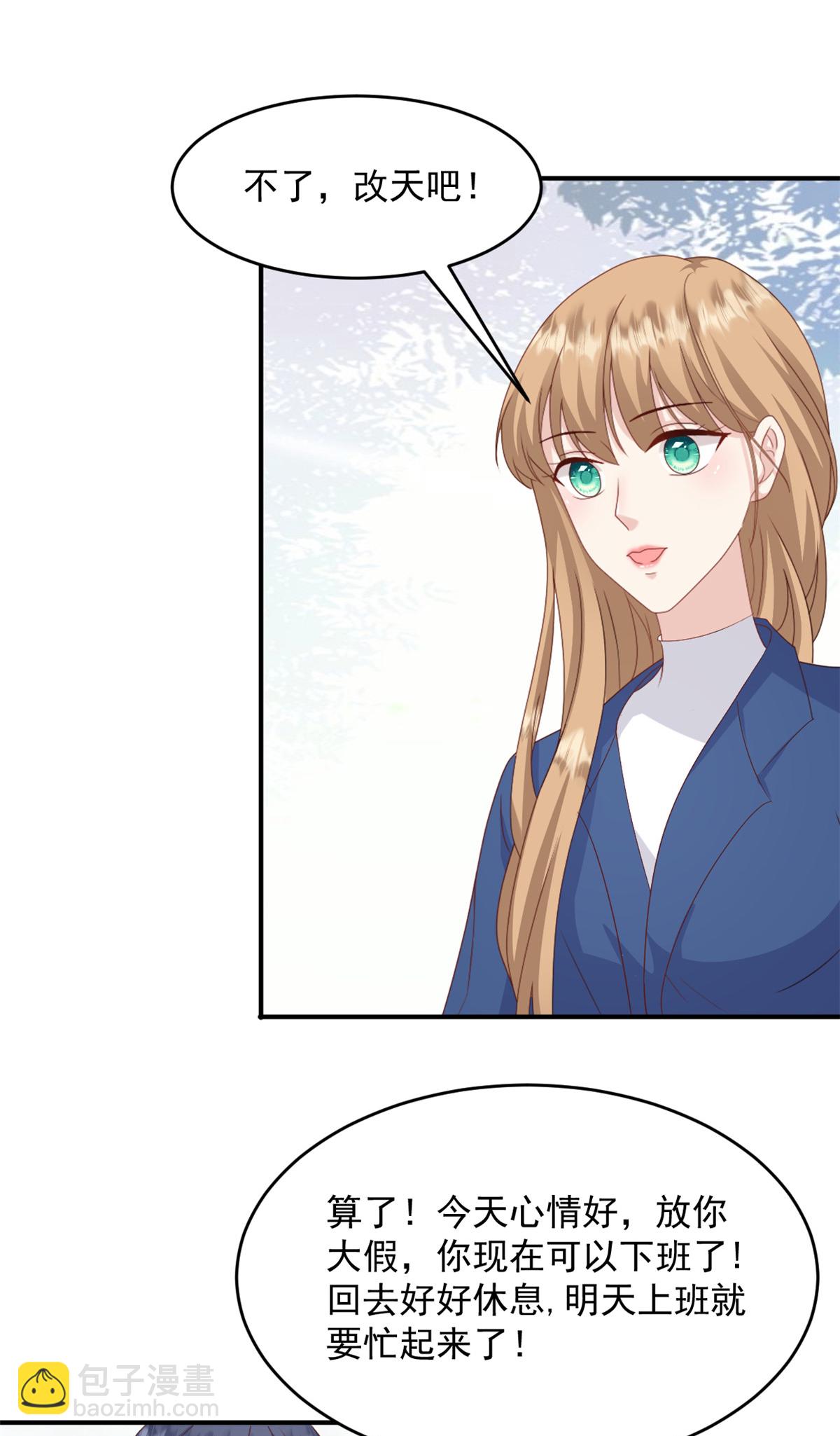 第54话 这位小姐先看上的-第55话