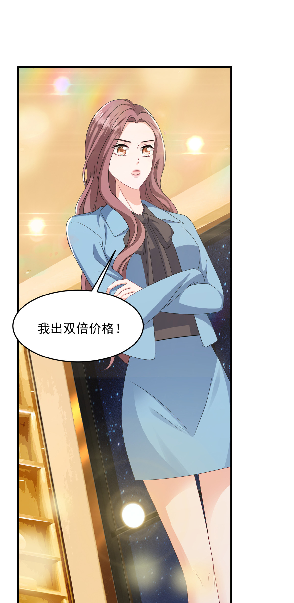 第54话 这位小姐先看上的-第55话