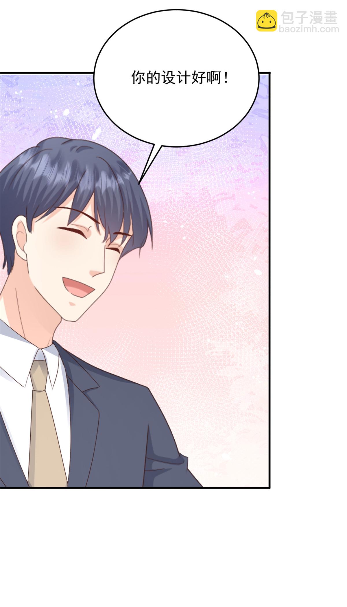 第54话 这位小姐先看上的-第55话