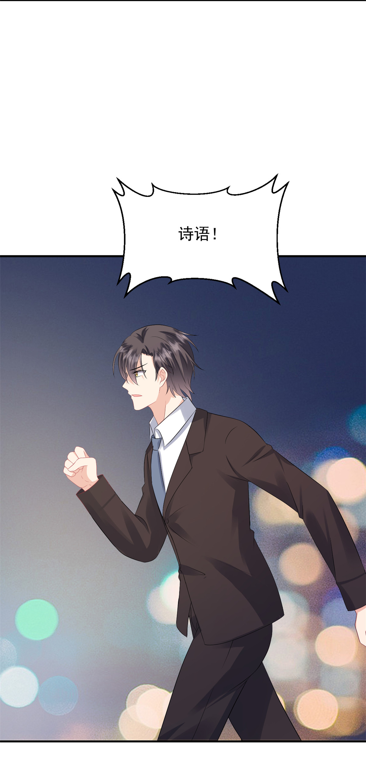 第56话 新的计划-第57话