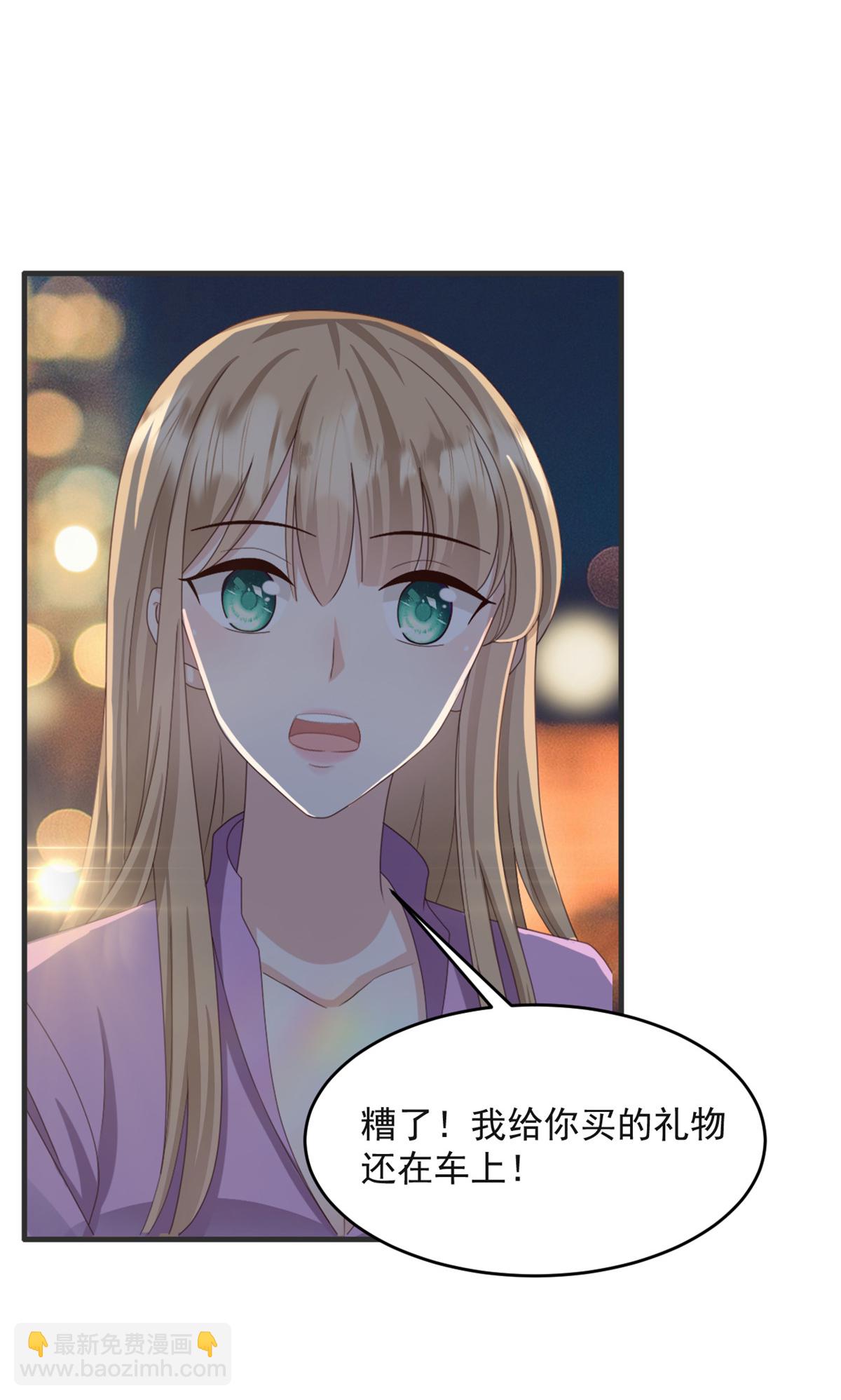 第56话 新的计划-第57话