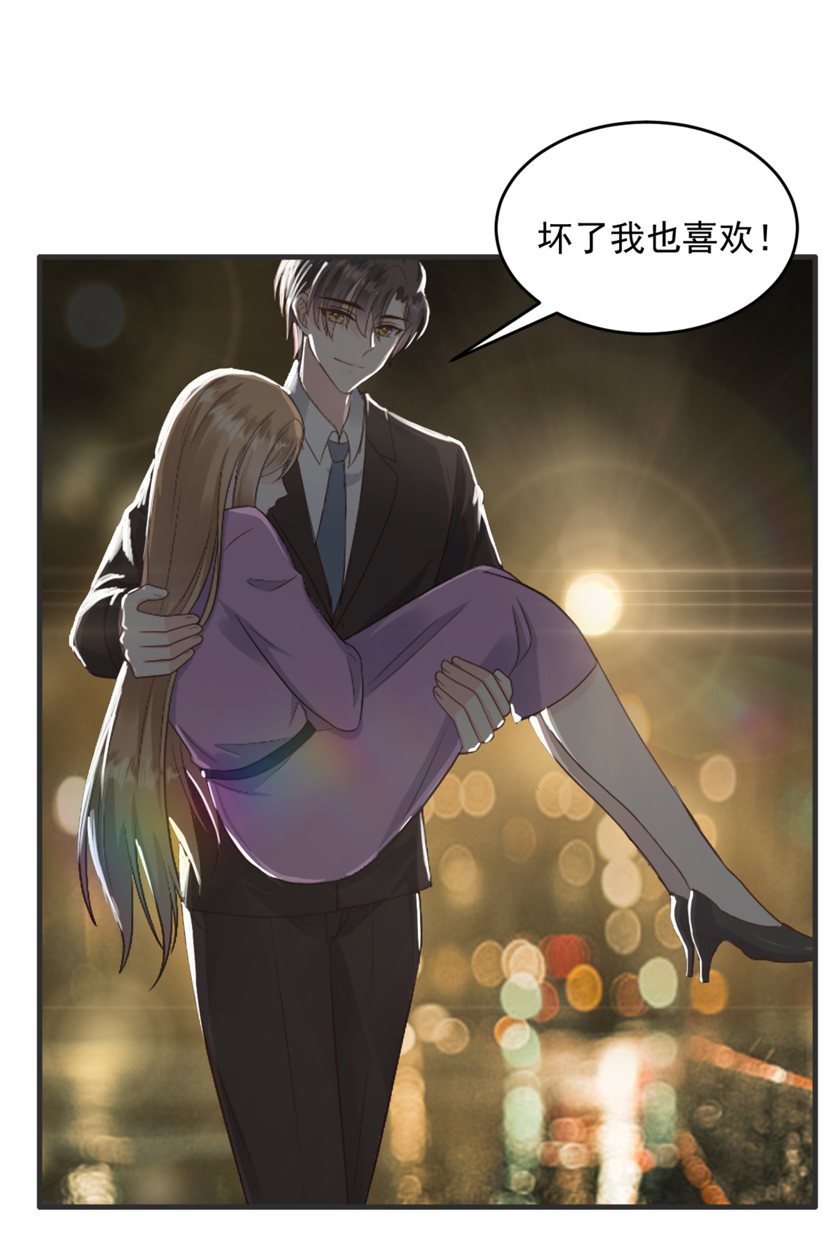 第56话 新的计划-第57话