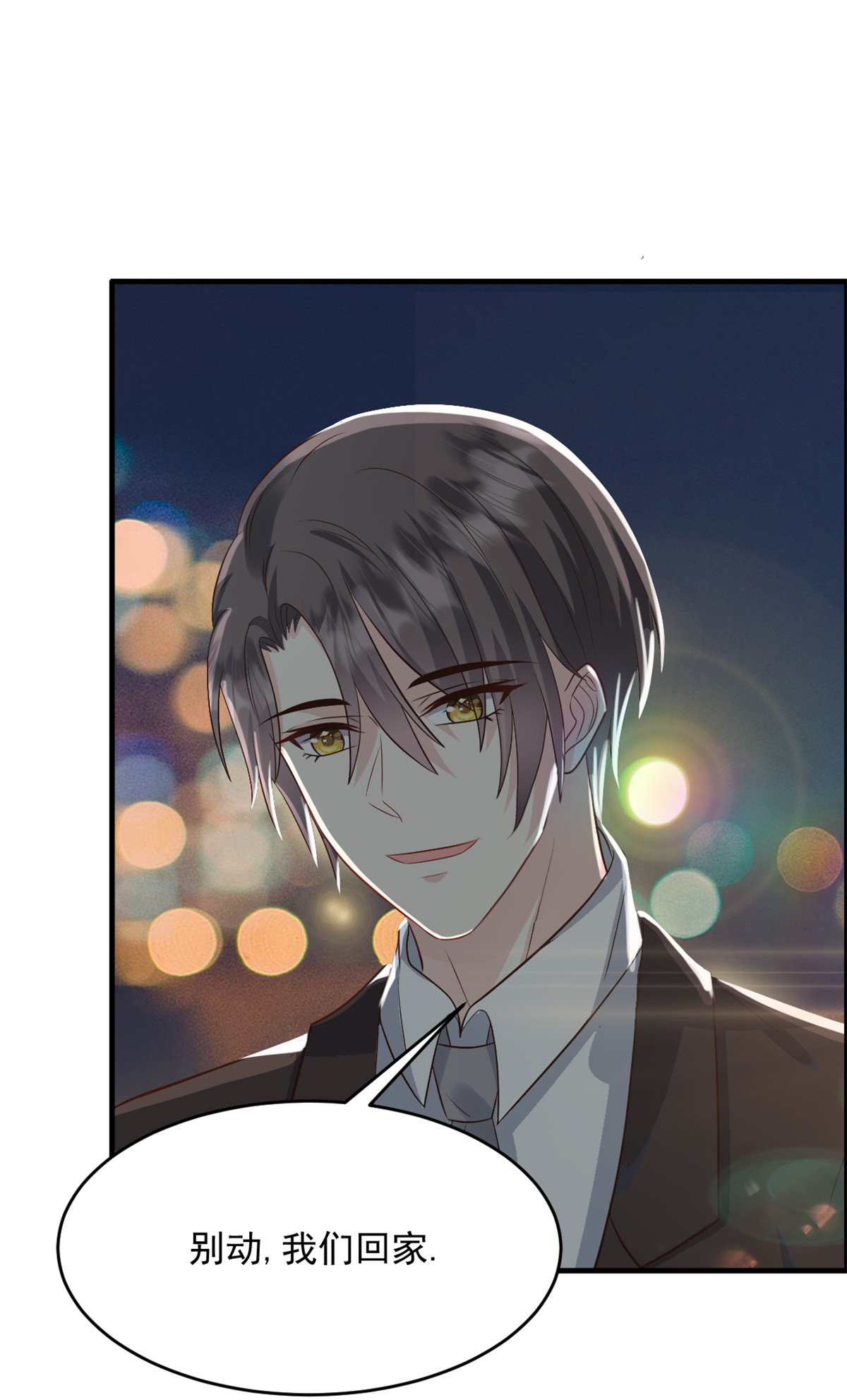 第56话 新的计划-第57话