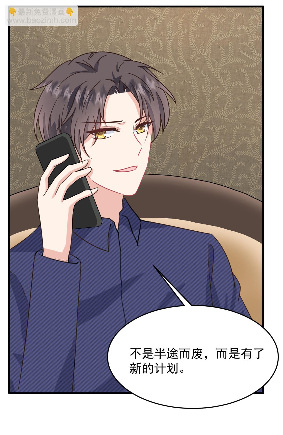 第56话 新的计划-第57话