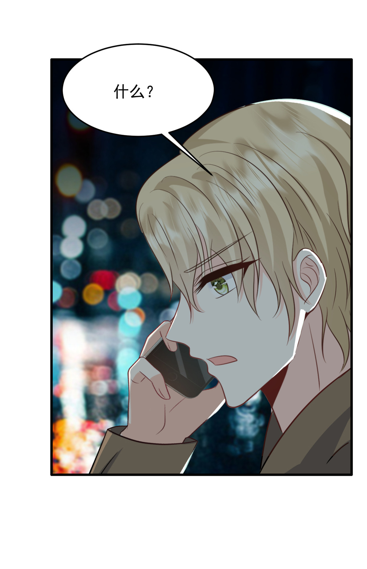 第56话 新的计划-第57话