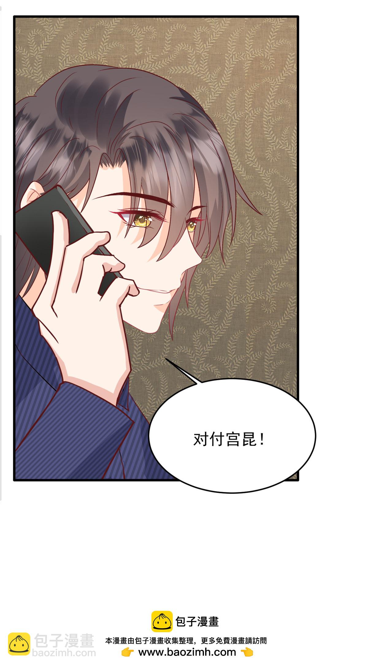 第56话 新的计划-第57话