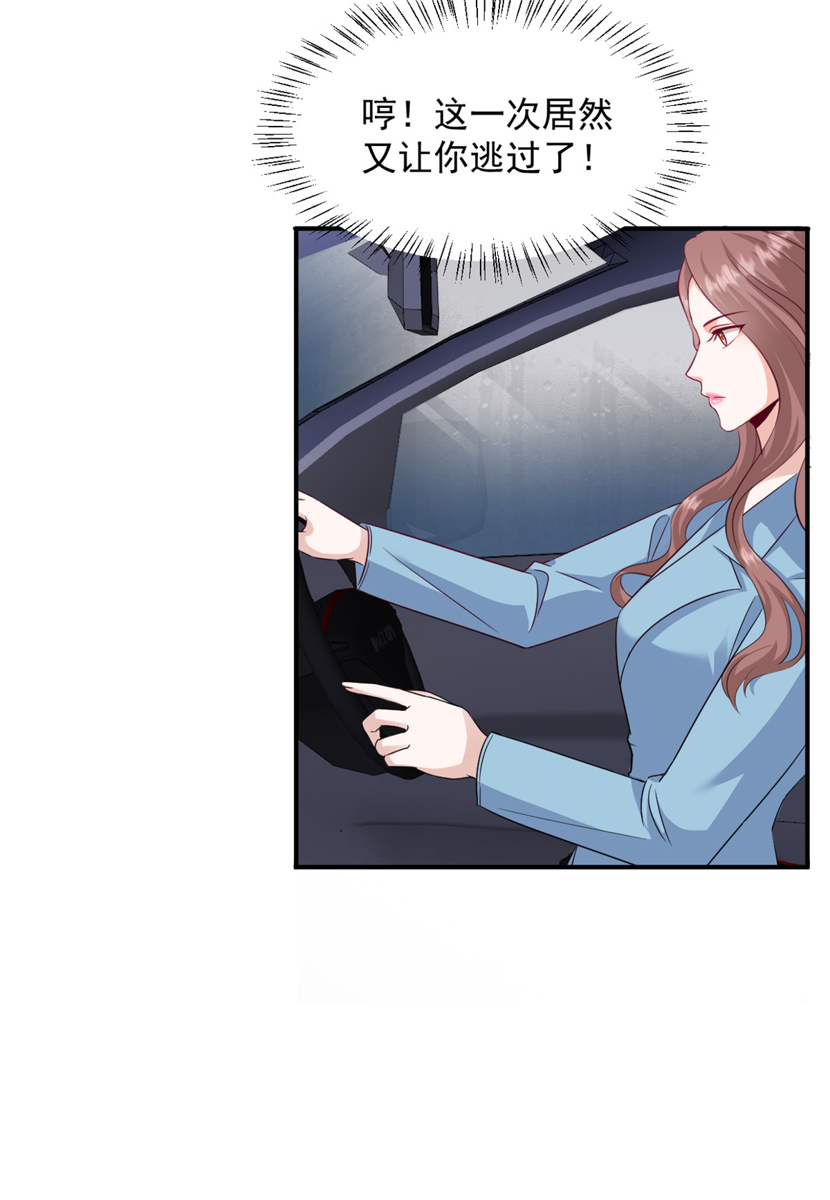 第56话 新的计划-第57话