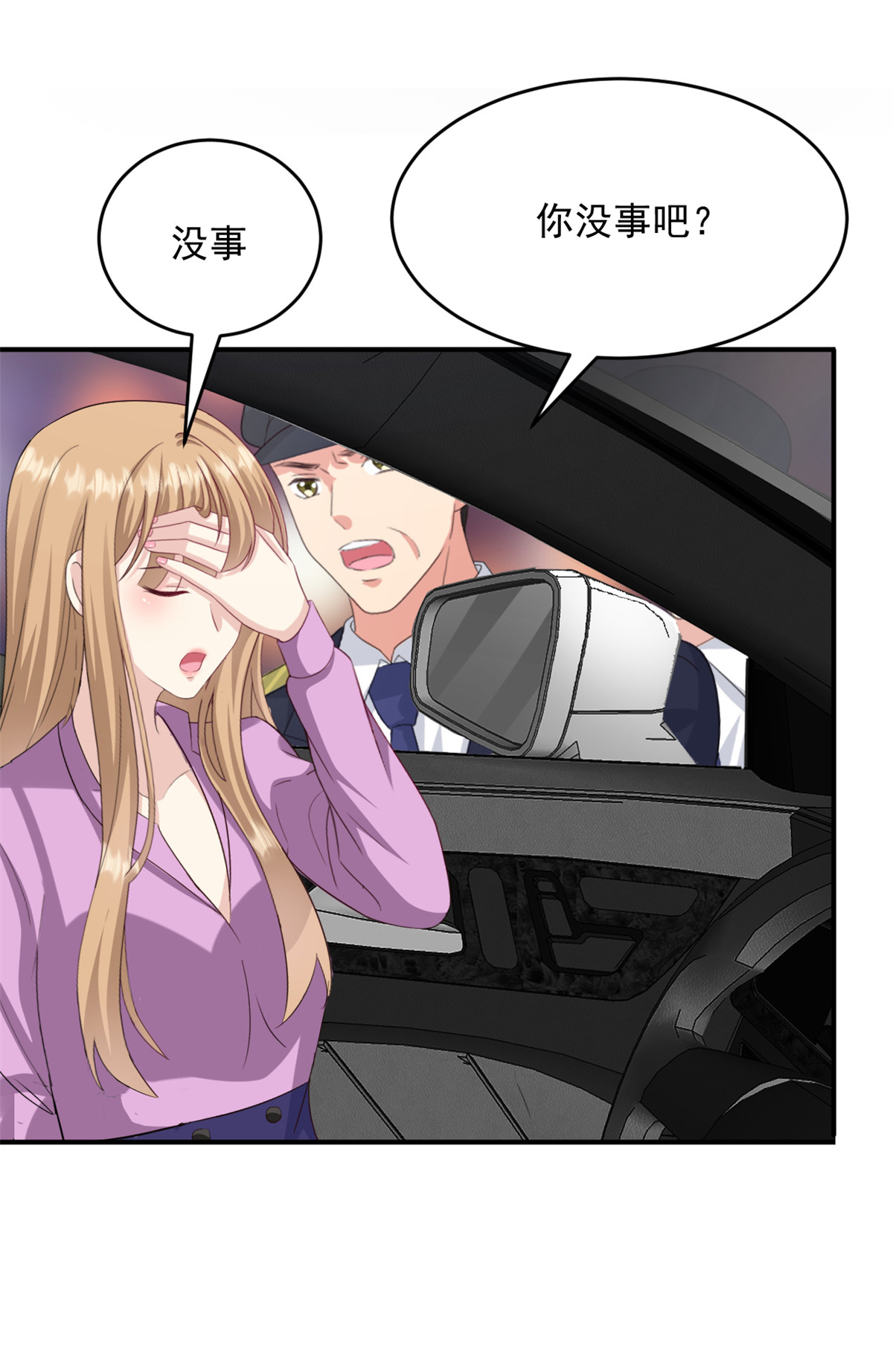 第56话 新的计划-第57话