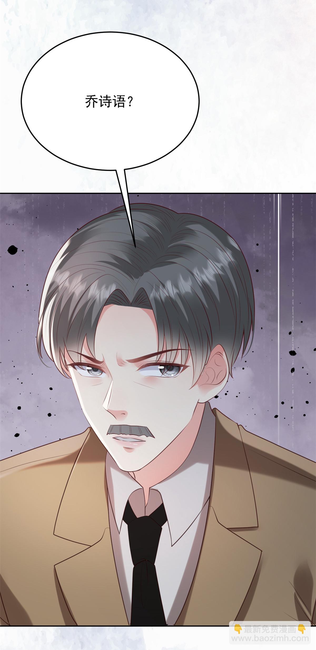 第58话 我来跟你道歉！-第59话