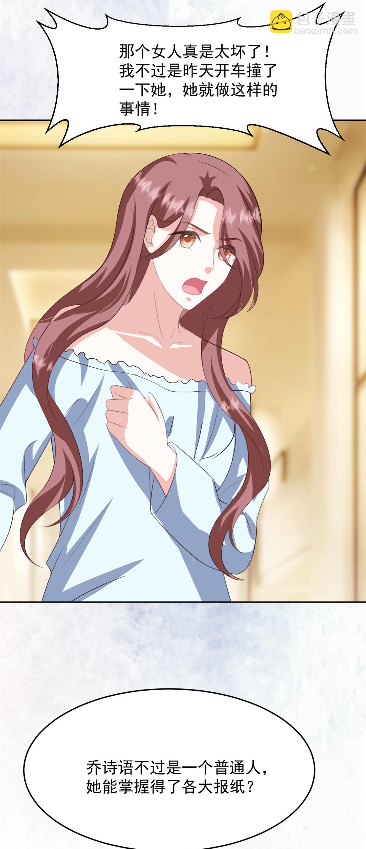 第58话 我来跟你道歉！-第59话