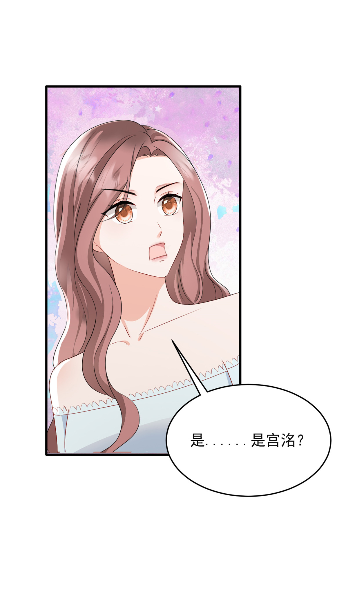 第58话 我来跟你道歉！-第59话