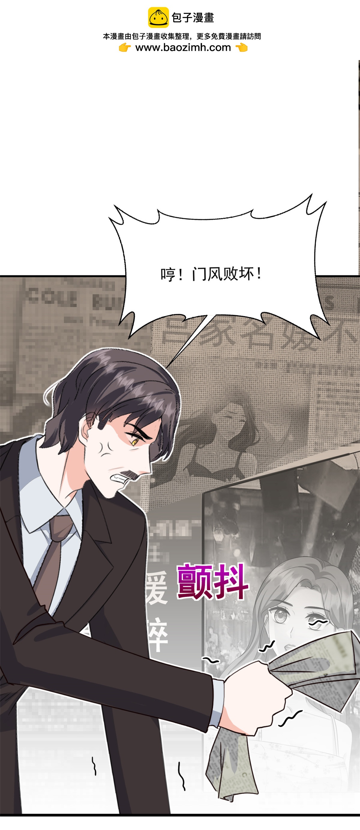 第58话 我来跟你道歉！-第59话