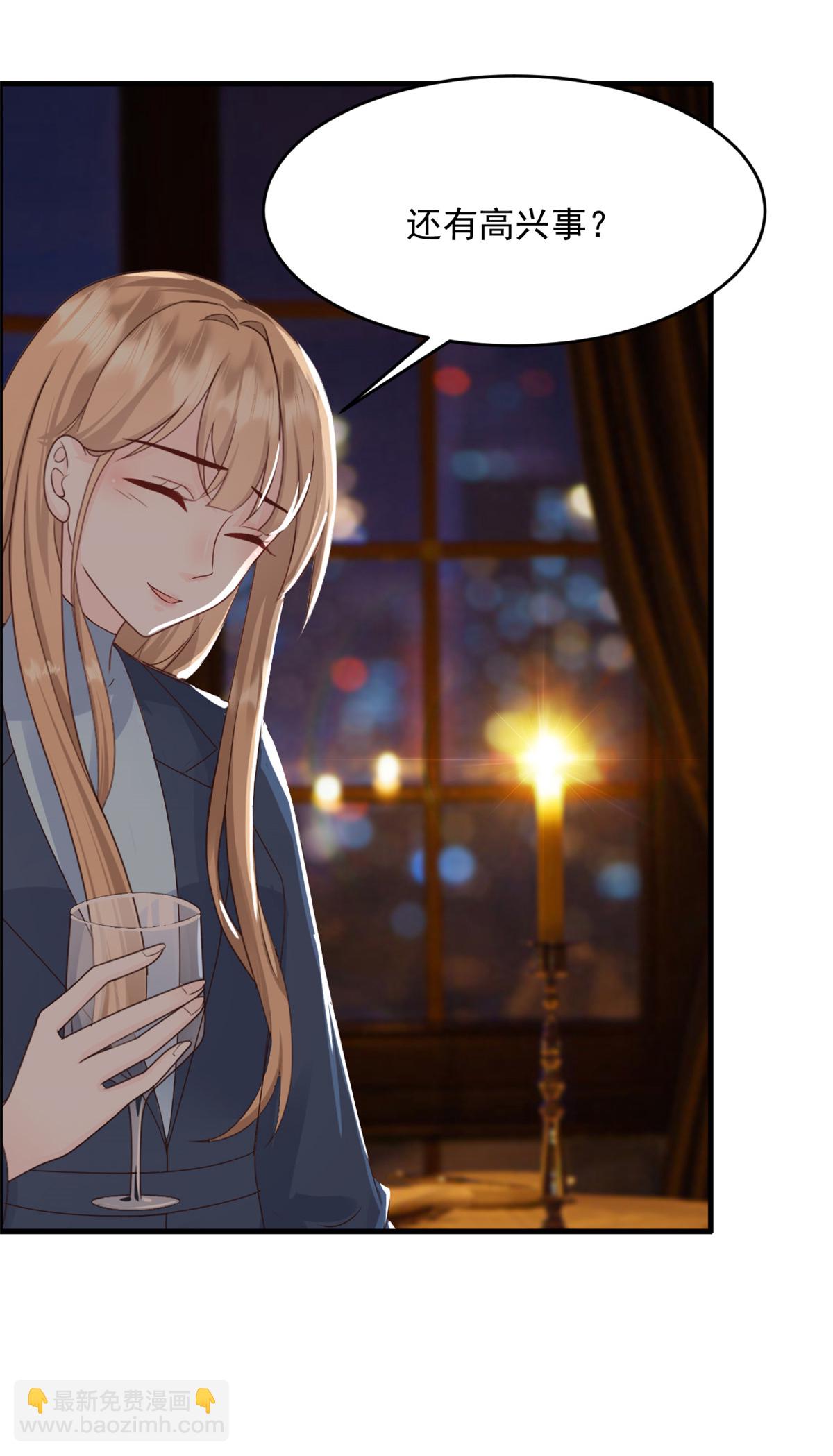 第58话 我来跟你道歉！-第59话