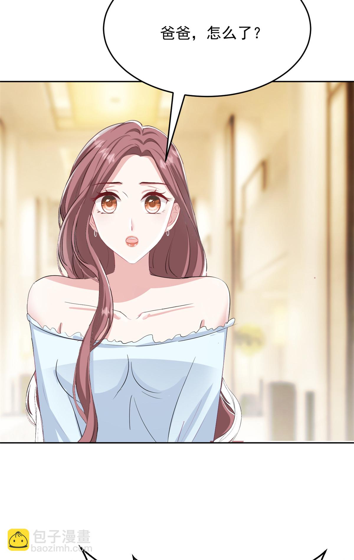 第58话 我来跟你道歉！-第59话