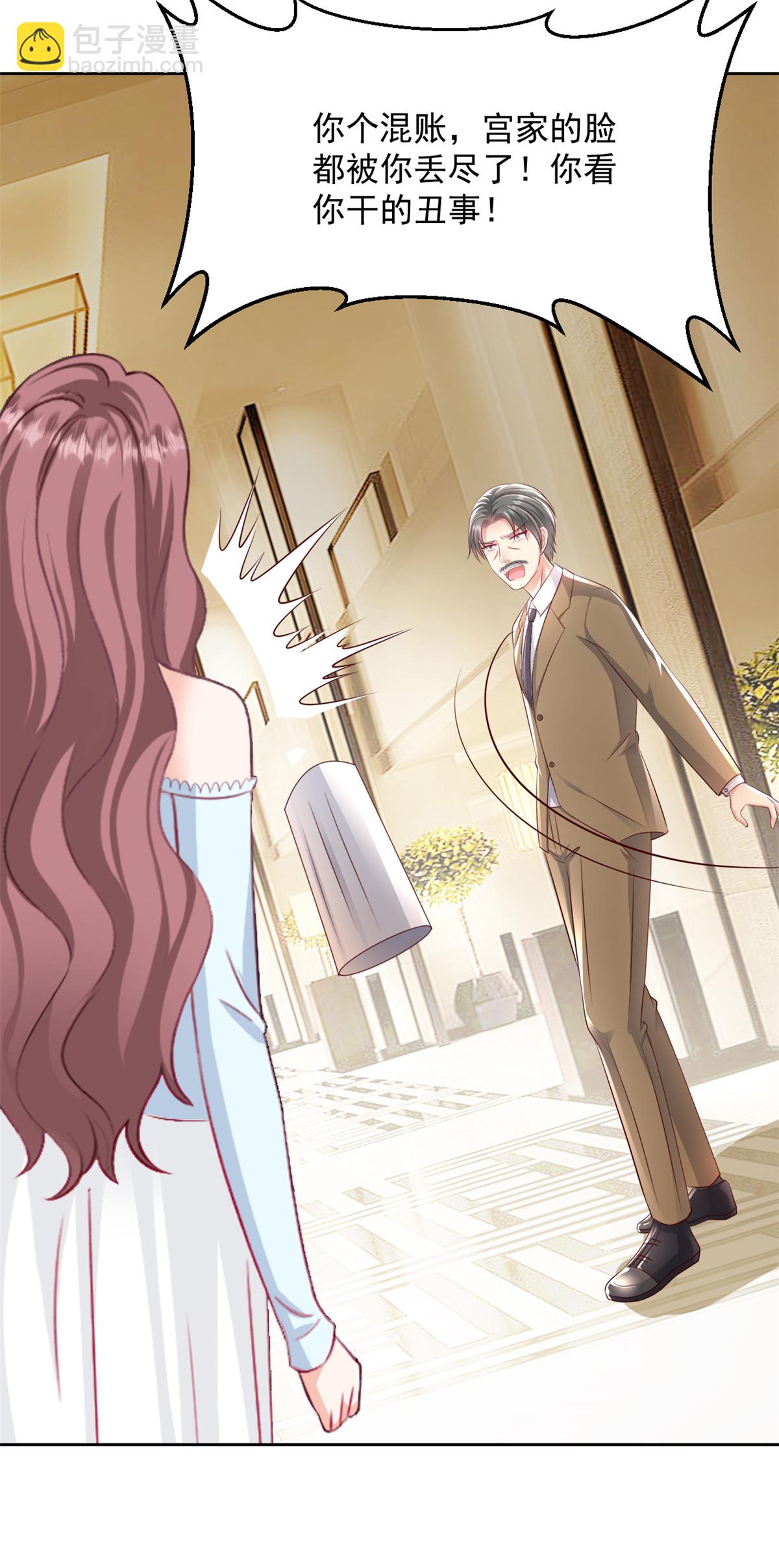 第58话 我来跟你道歉！-第59话