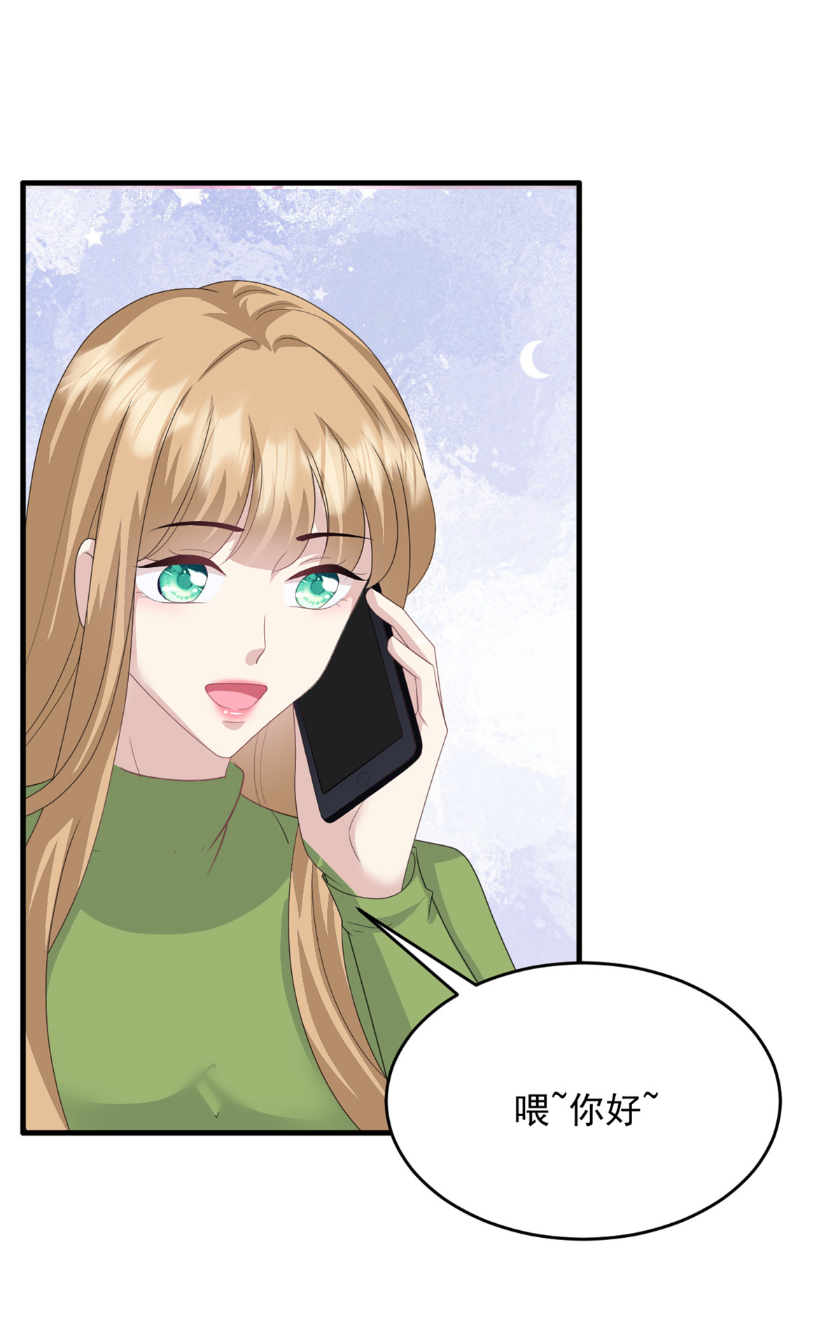 第60话 来了就别想走-第61话