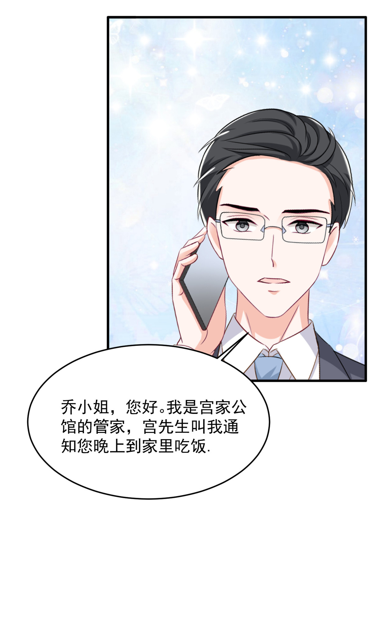 第60话 来了就别想走-第61话