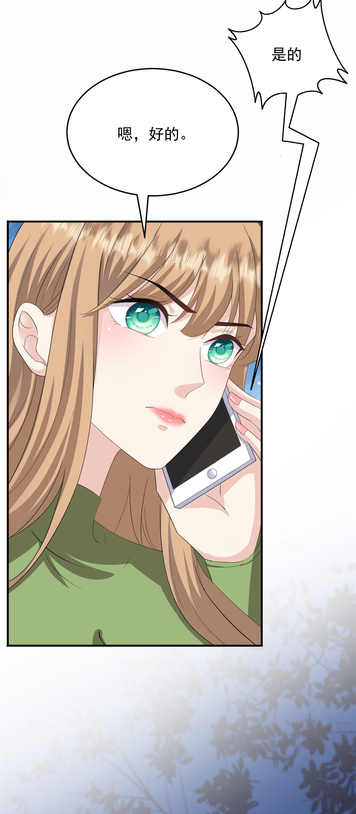 第60话 来了就别想走-第61话