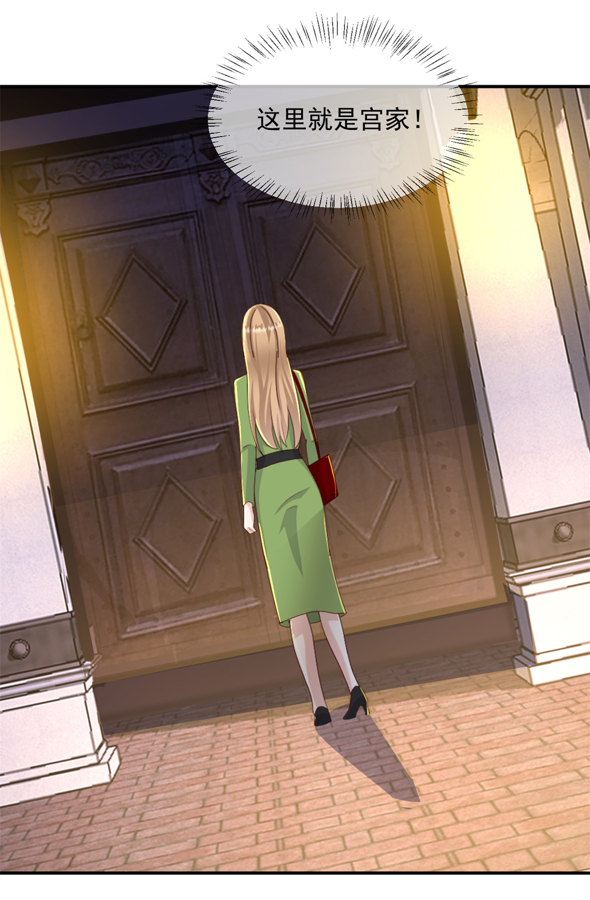 第60话 来了就别想走-第61话