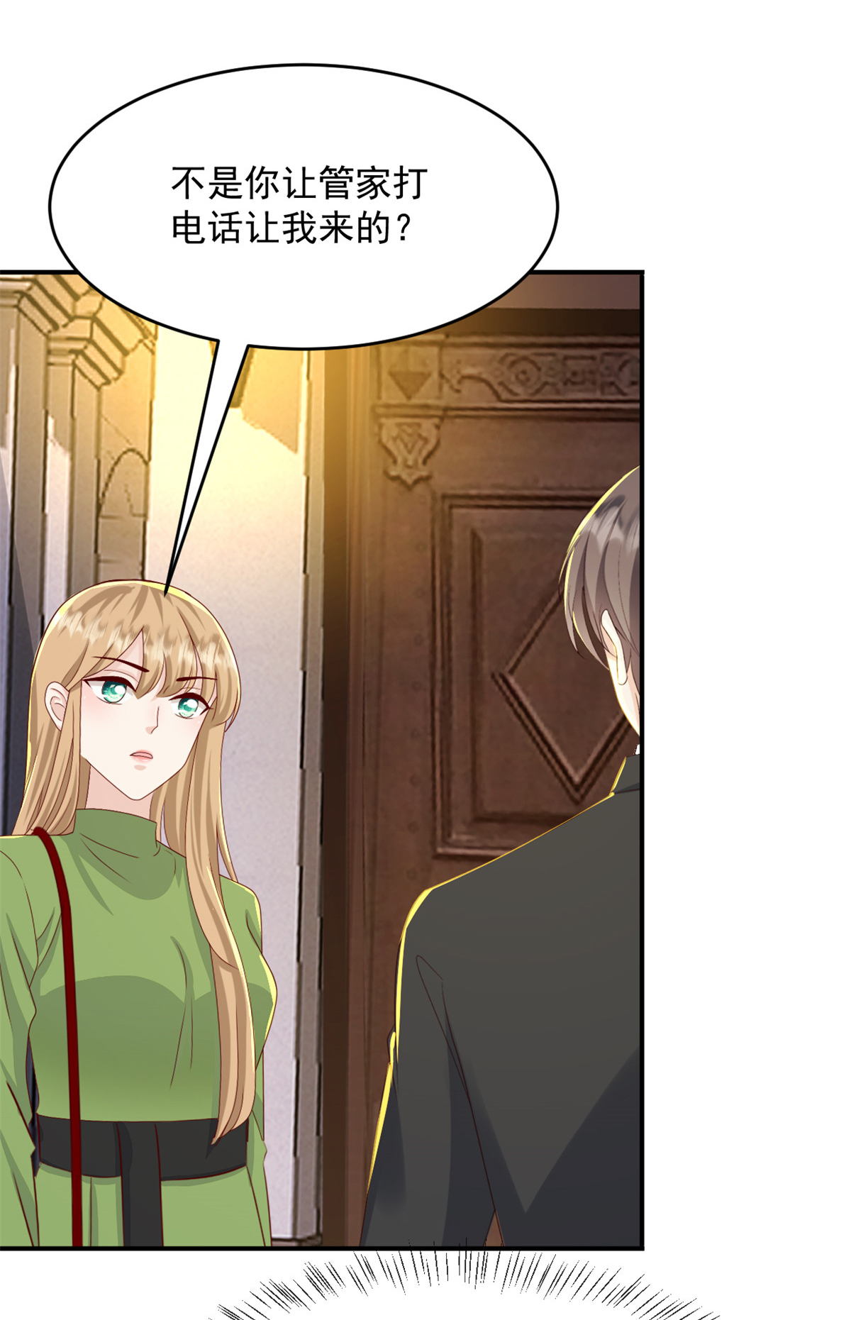 第60话 来了就别想走-第61话