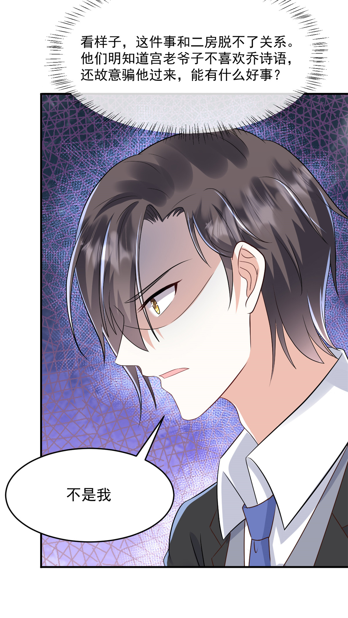 第60话 来了就别想走-第61话