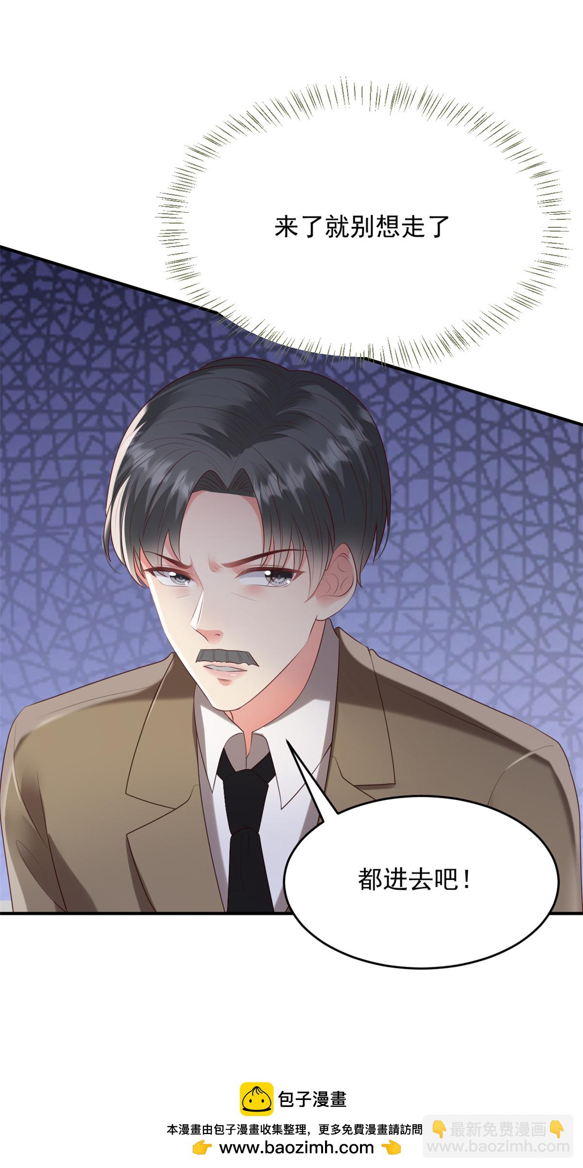 第60话 来了就别想走-第61话