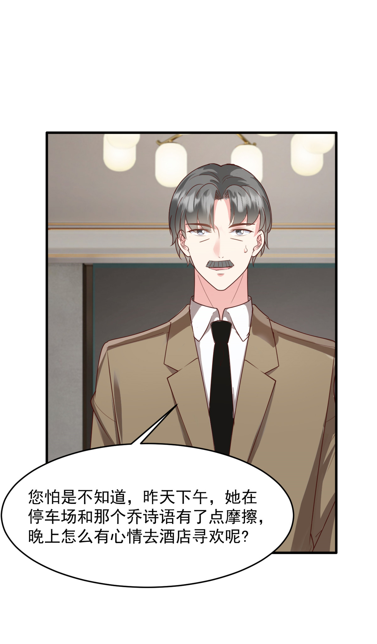 第60话 来了就别想走-第61话