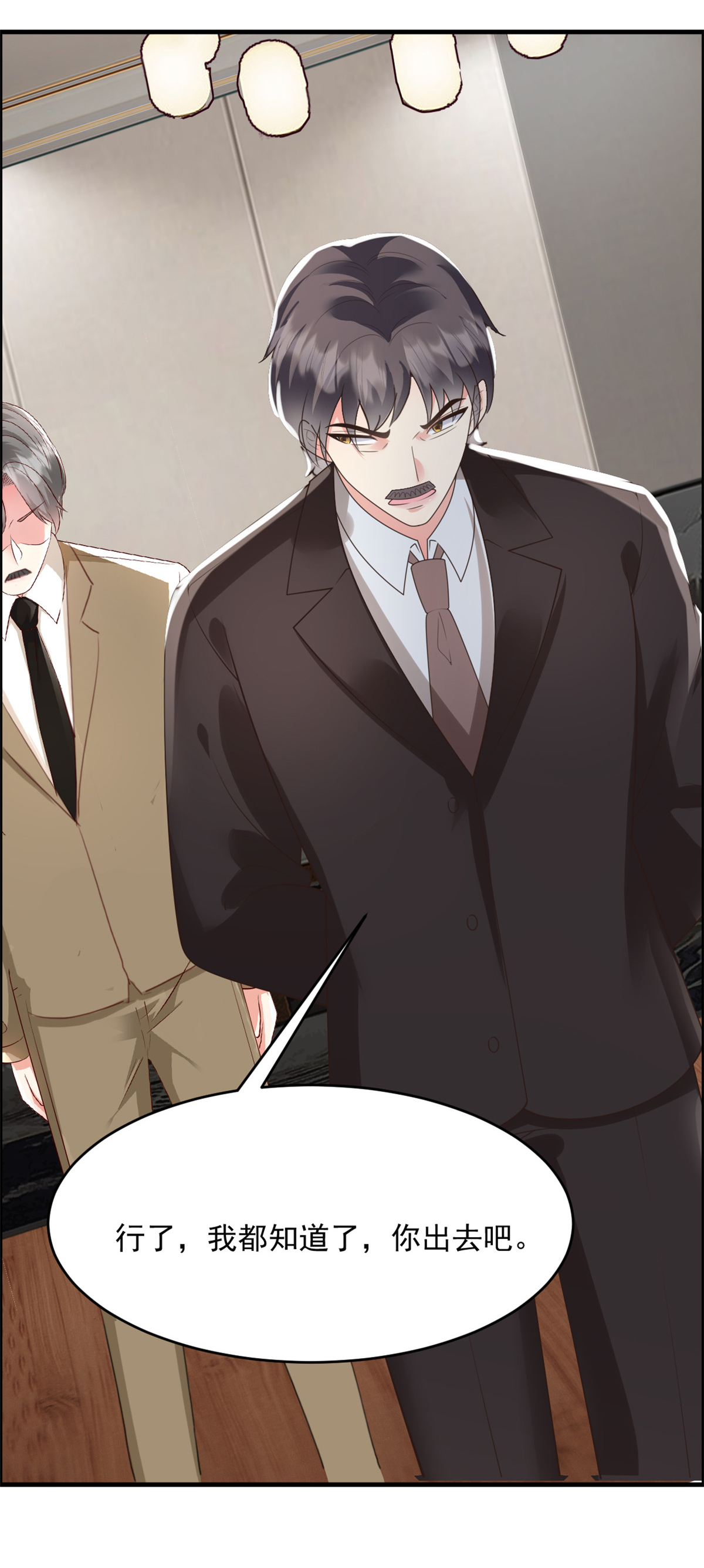 第60话 来了就别想走-第61话