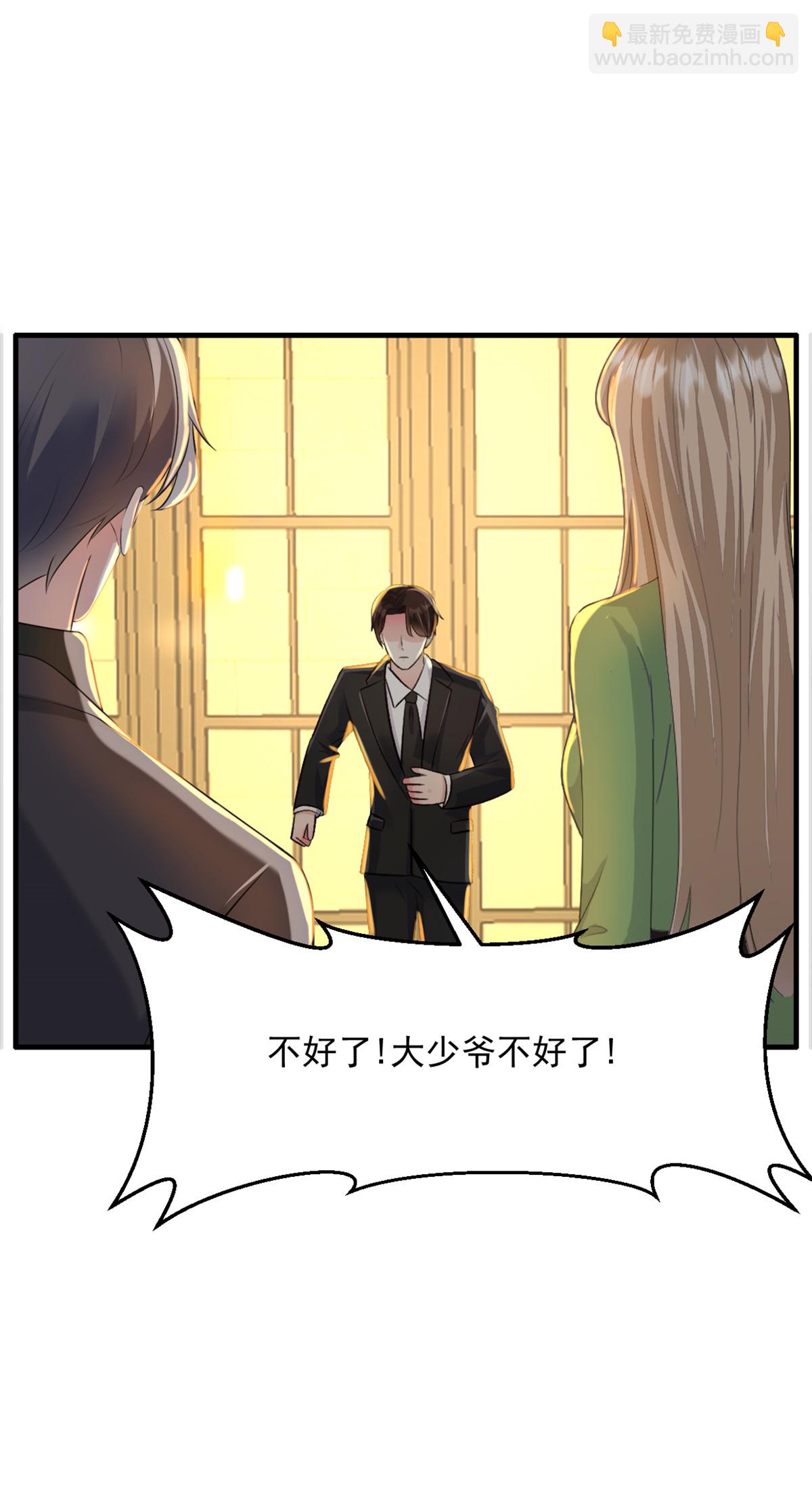 第62话 我不要钱！-第63话