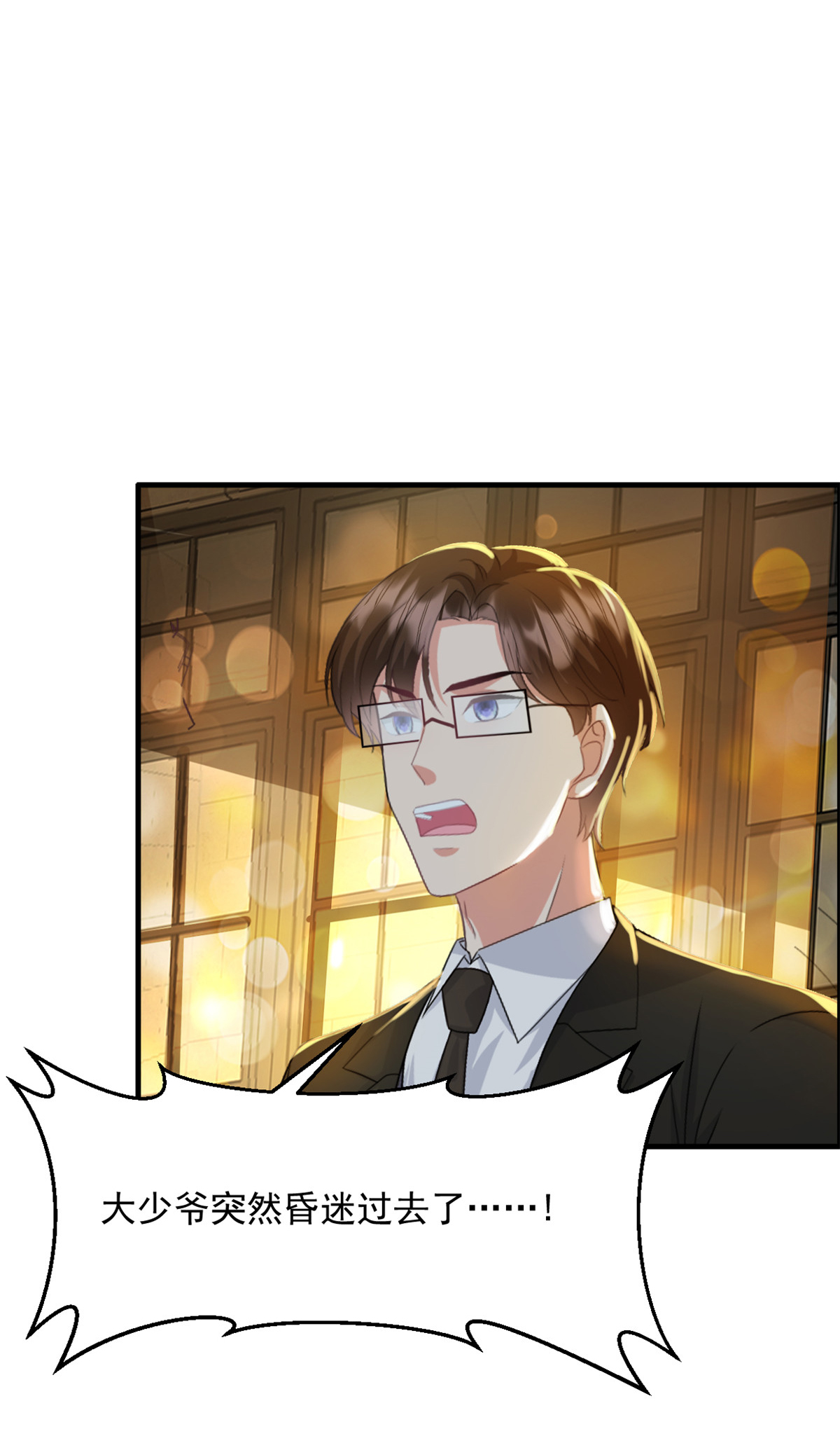 第62话 我不要钱！-第63话