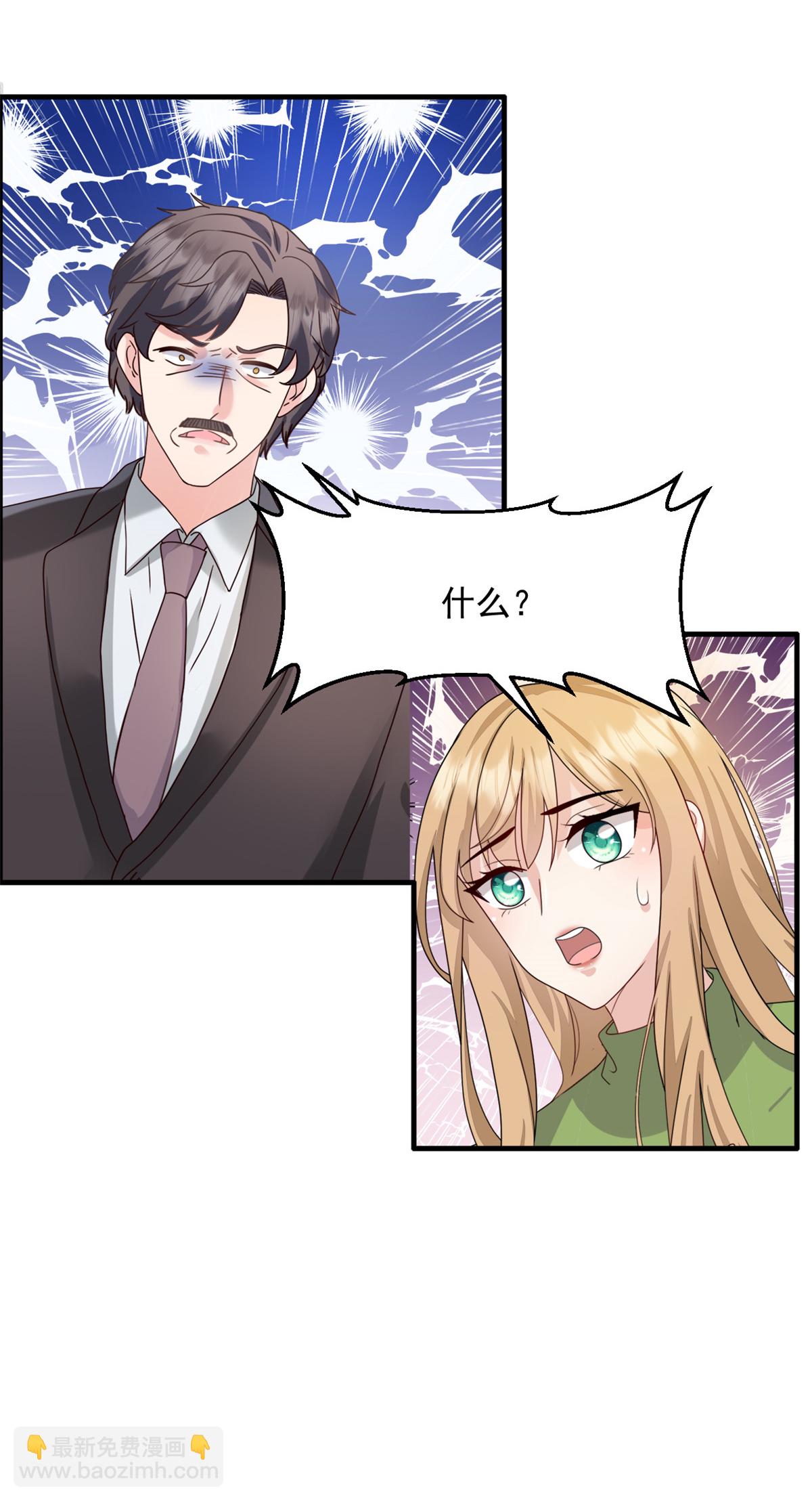 第62话 我不要钱！-第63话