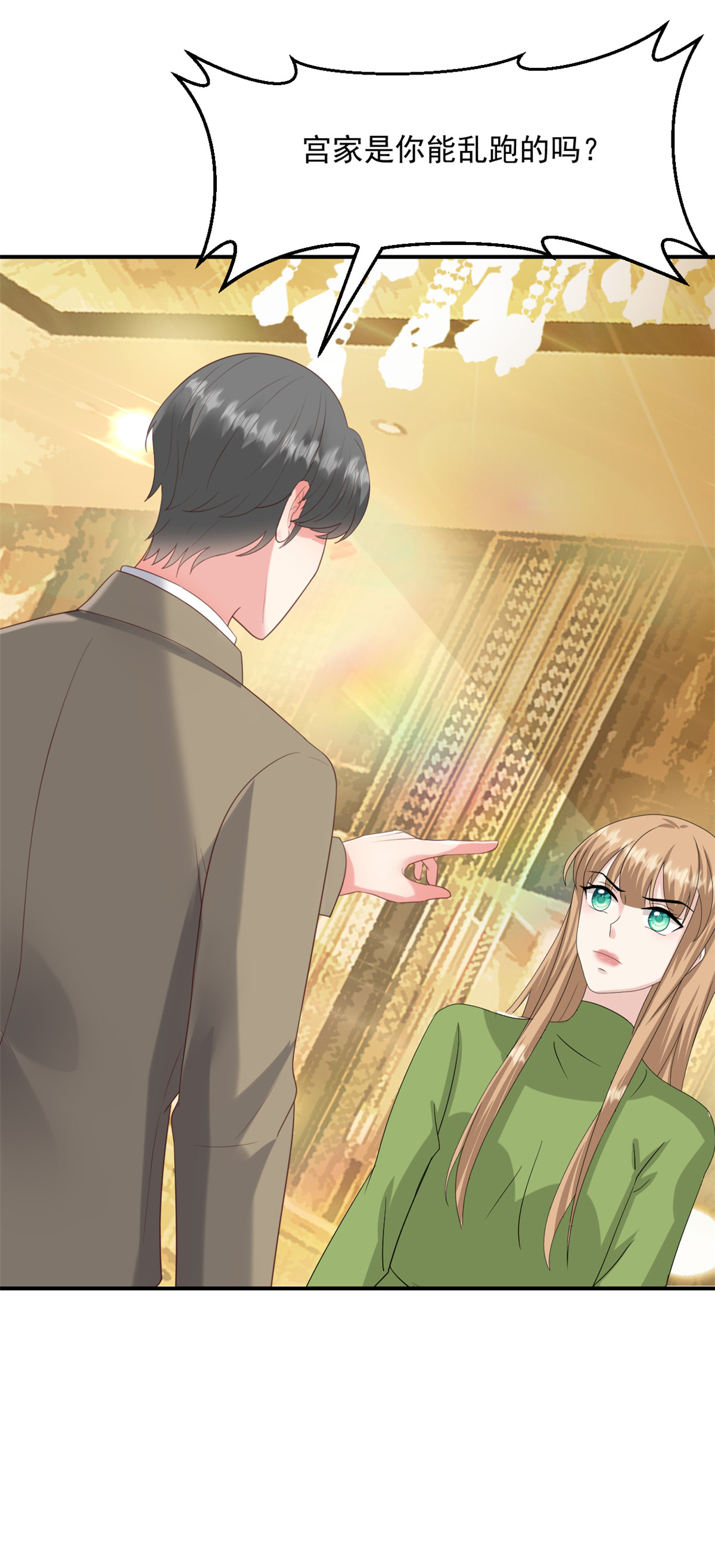 第62话 我不要钱！-第63话