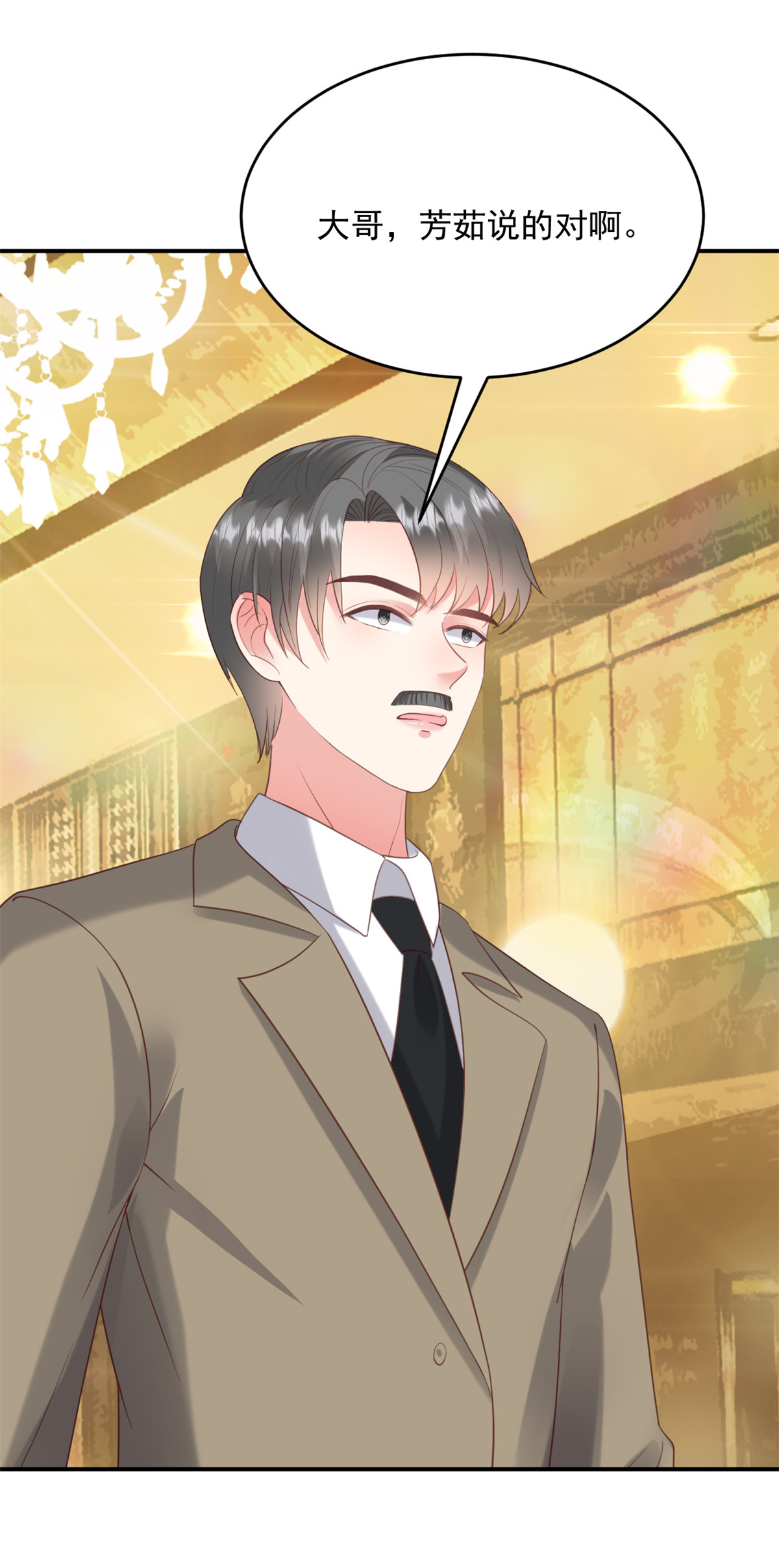 第62话 我不要钱！-第63话