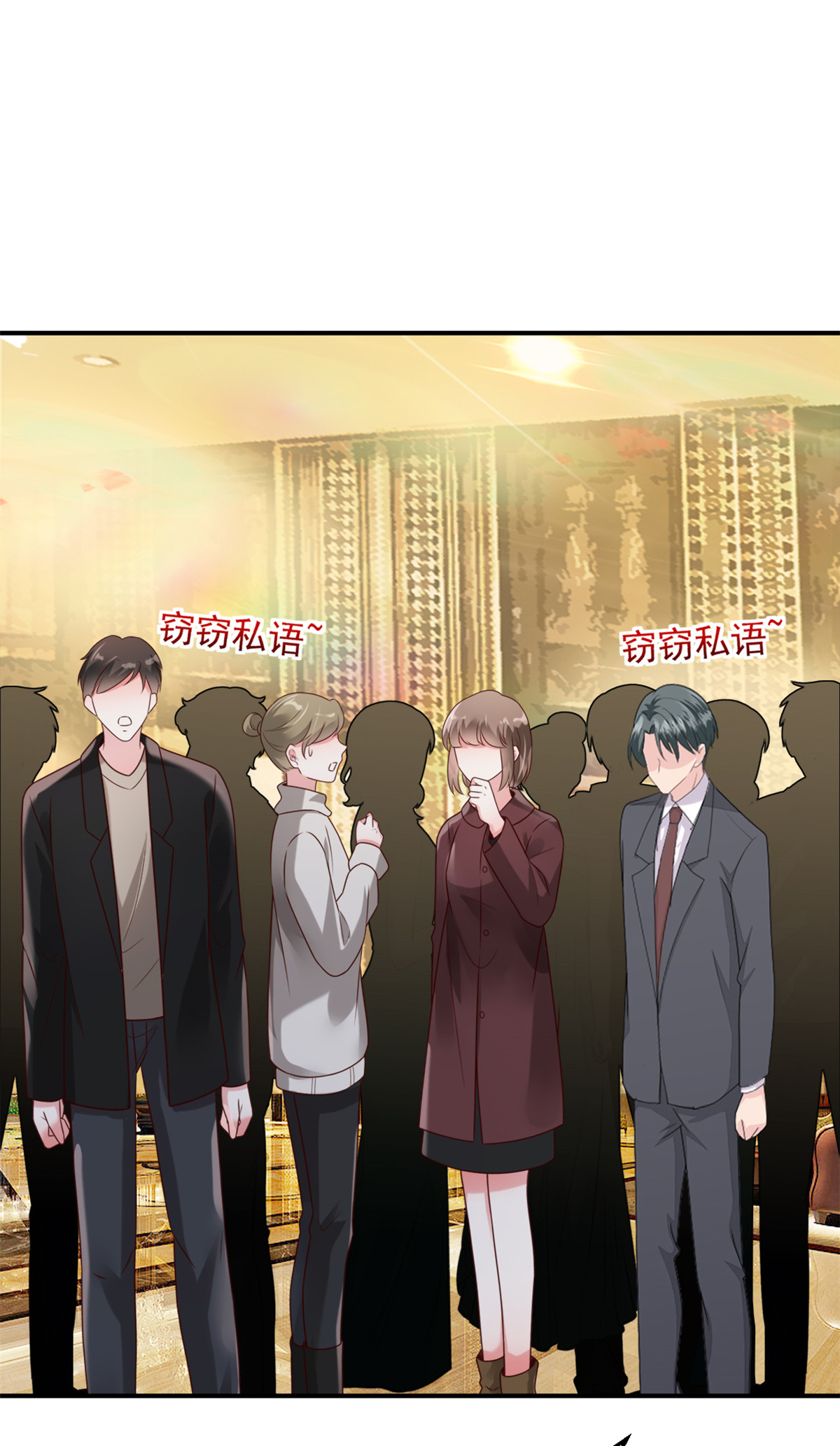 第62话 我不要钱！-第63话