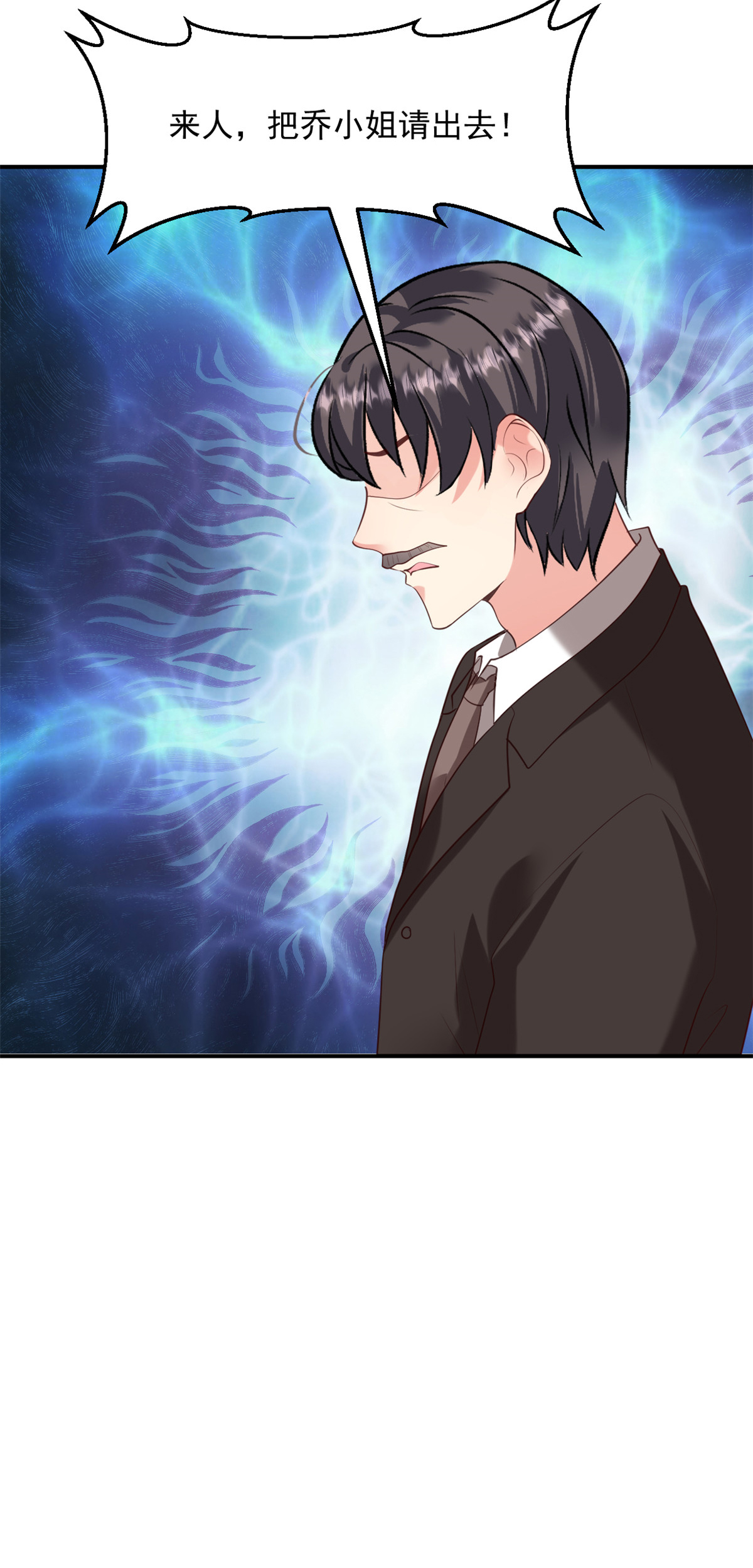 第62话 我不要钱！-第63话