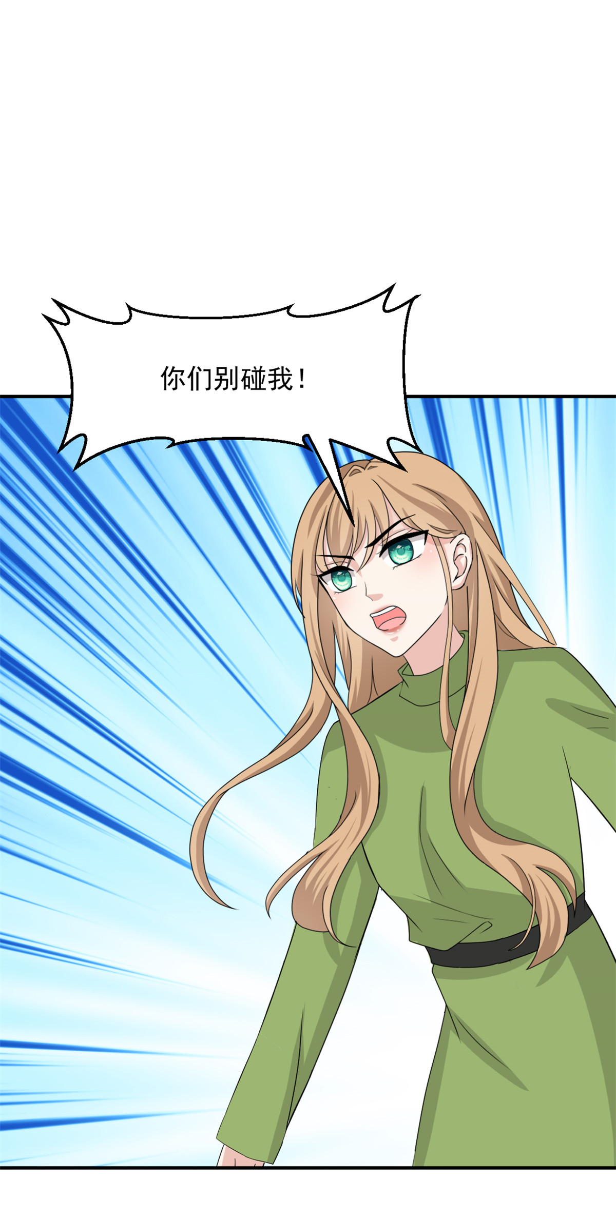 第62话 我不要钱！-第63话