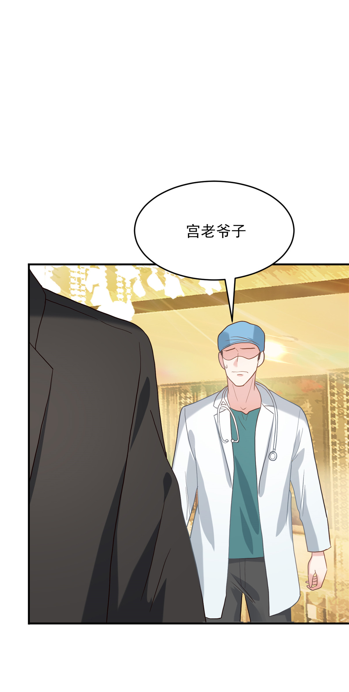 第62话 我不要钱！-第63话