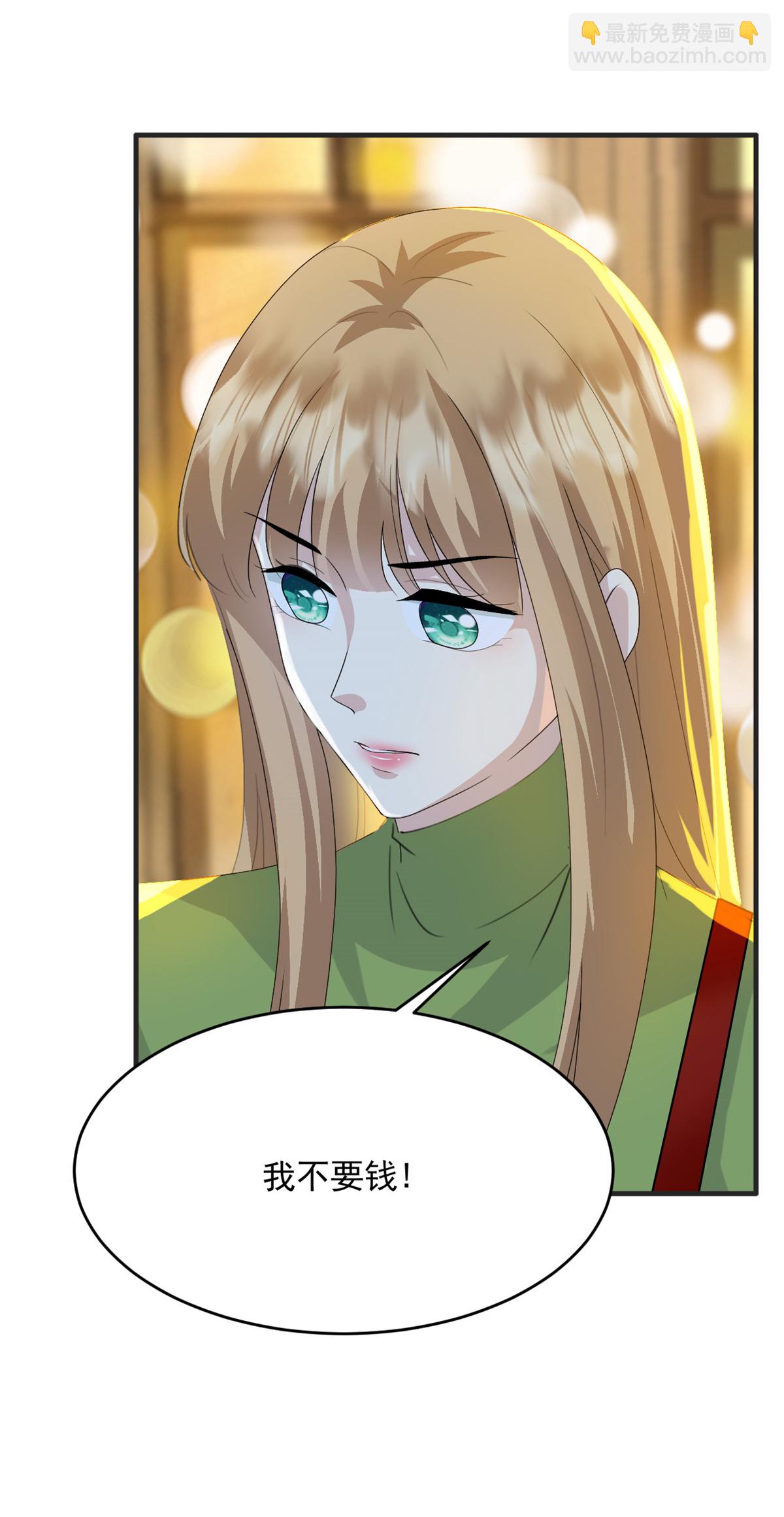 第62话 我不要钱！-第63话